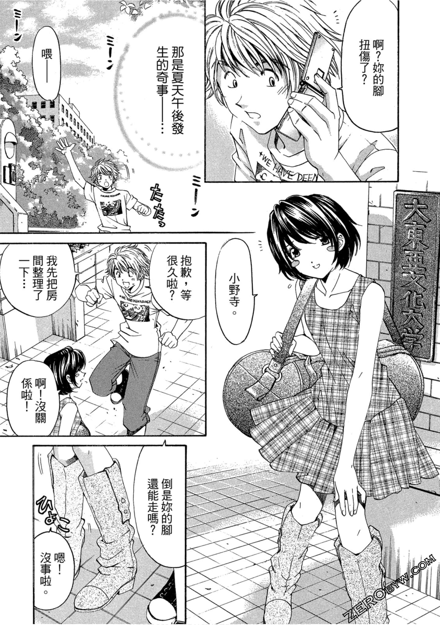 Page 120