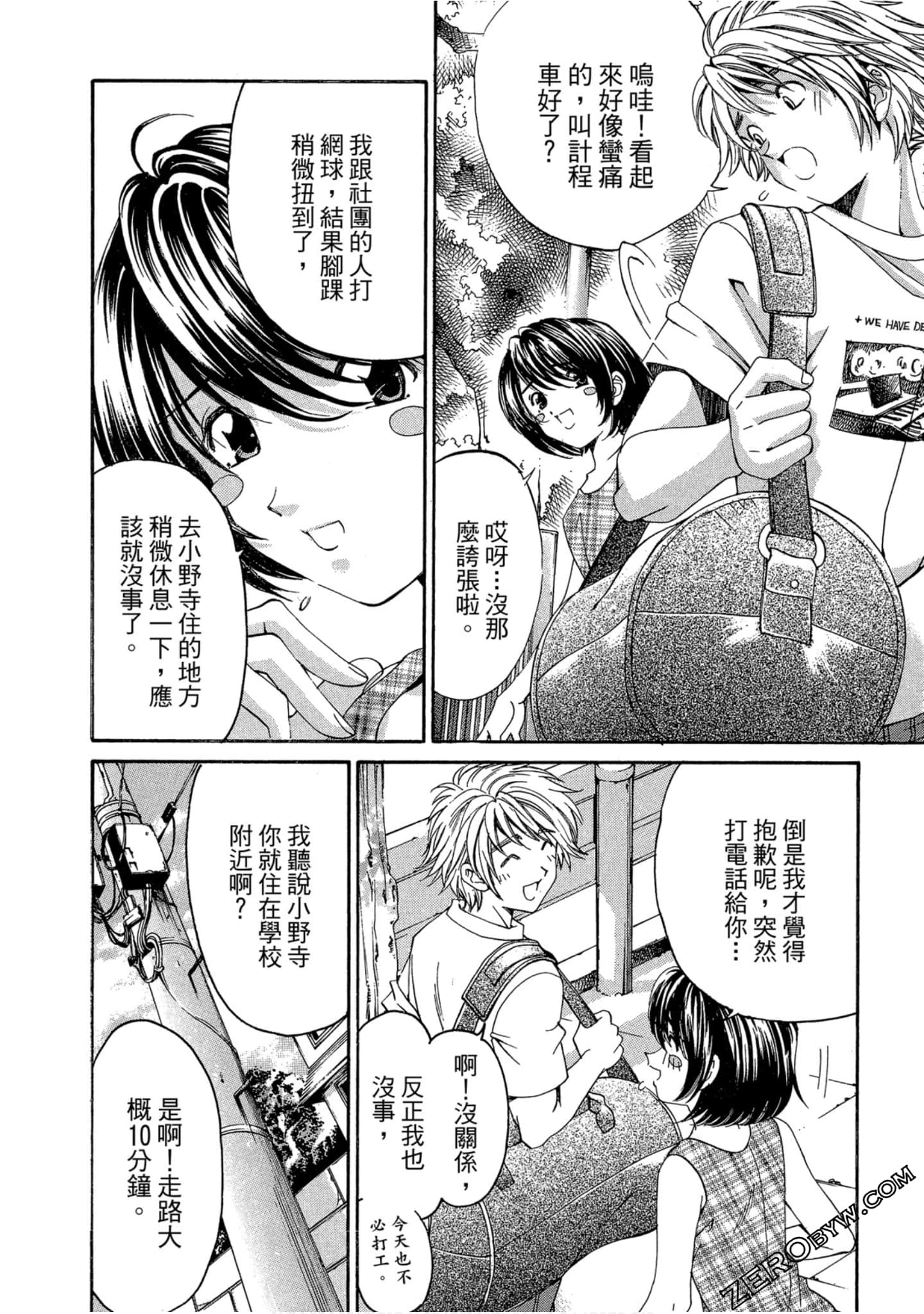 Page 121