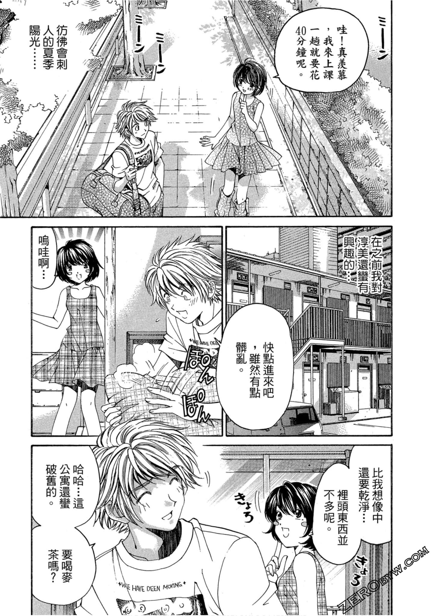Page 122