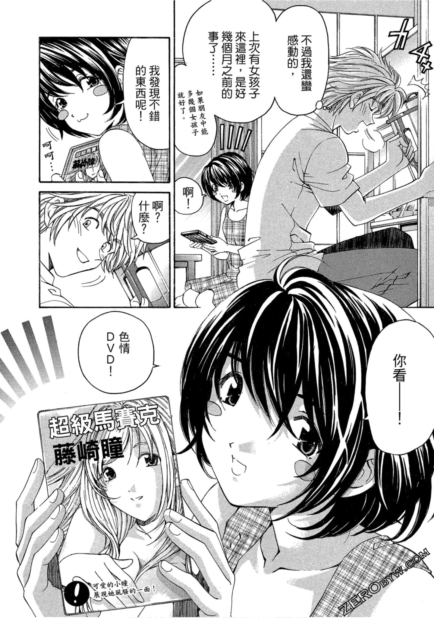 Page 123