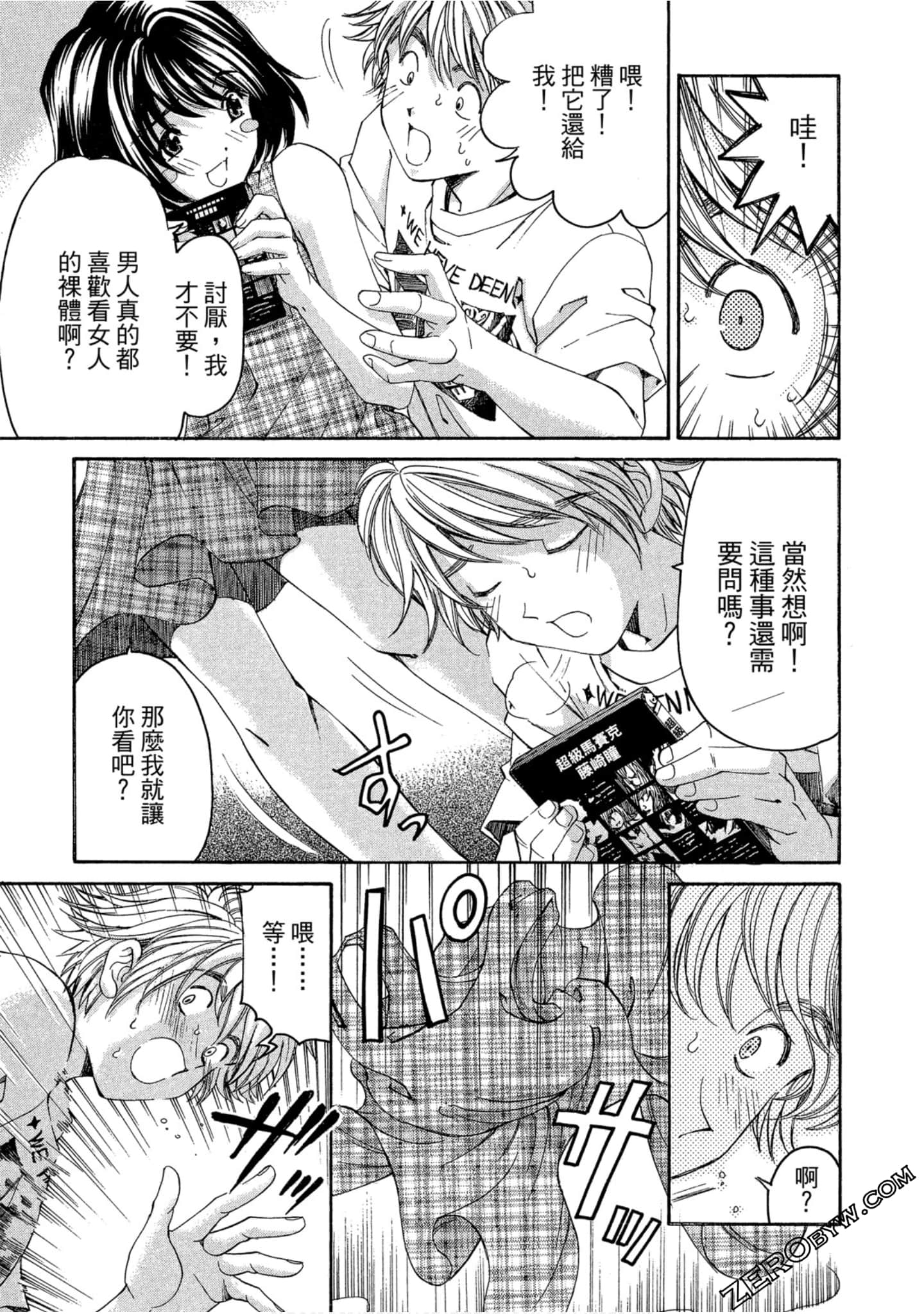 Page 124