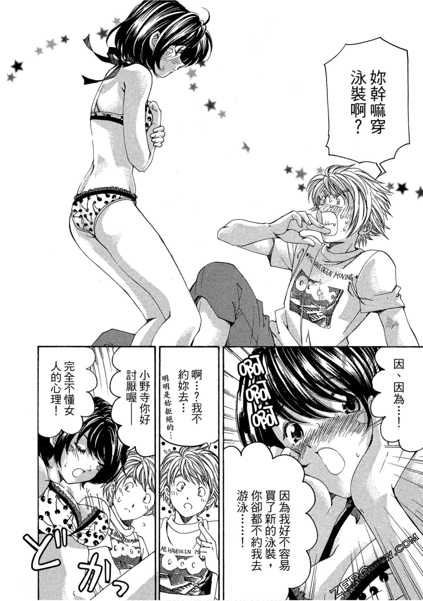 Page 127