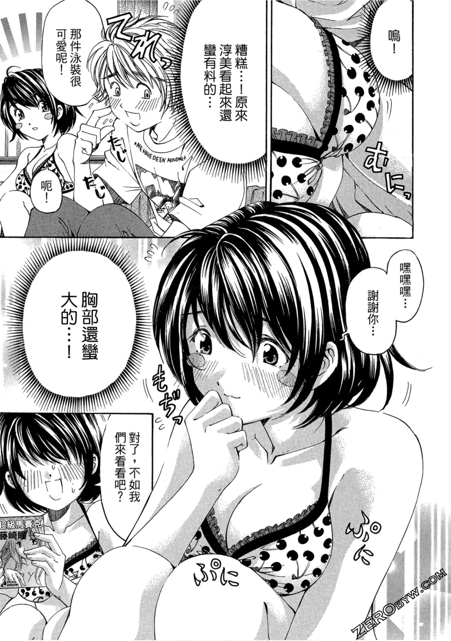 Page 128