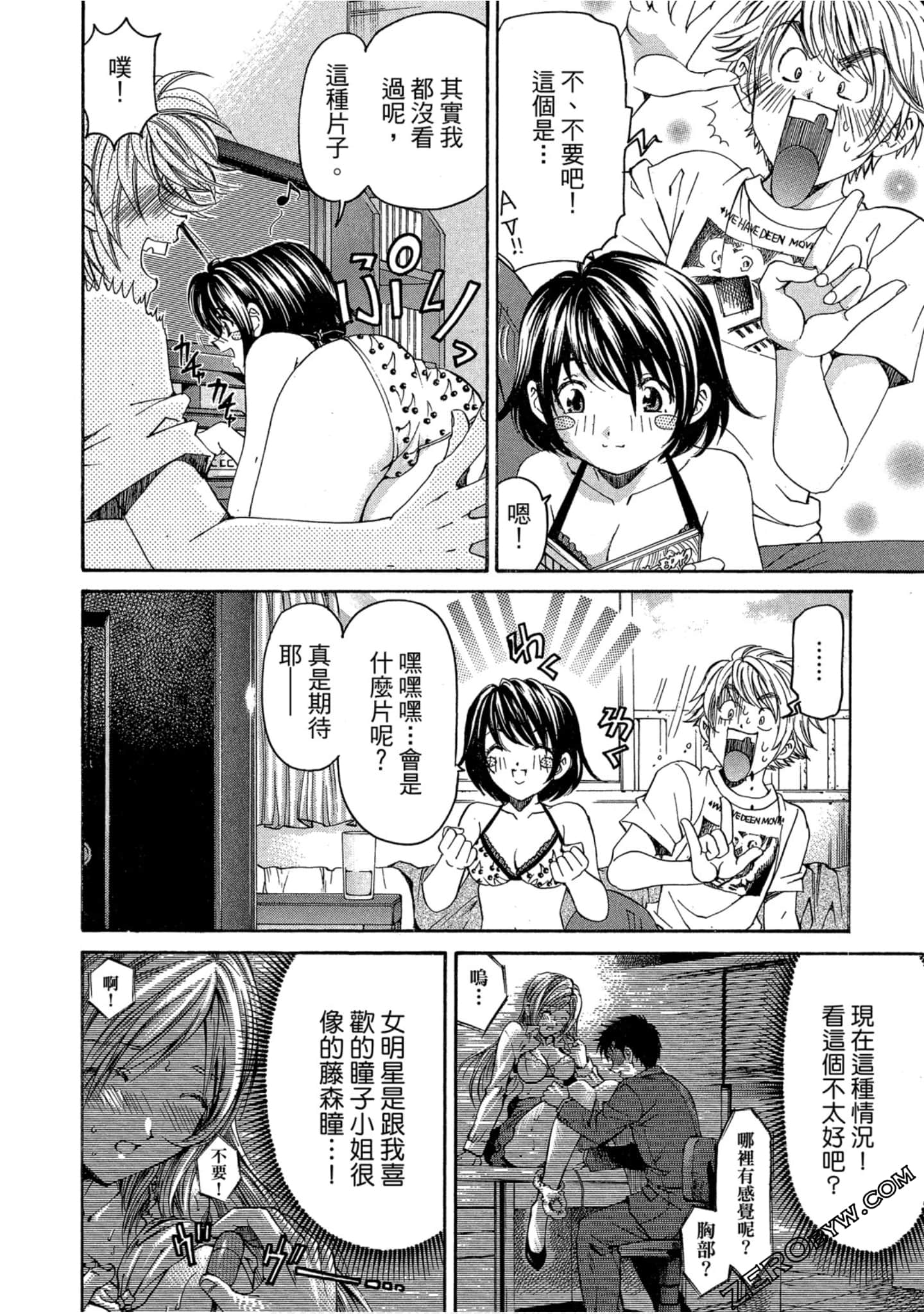 Page 129