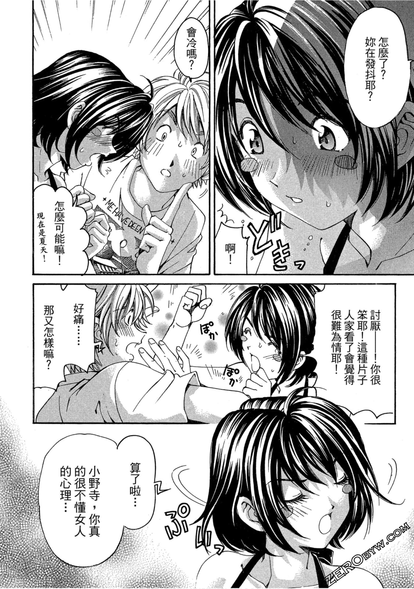 Page 131