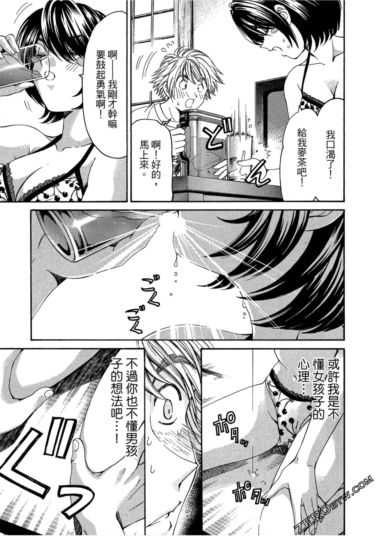 Page 132