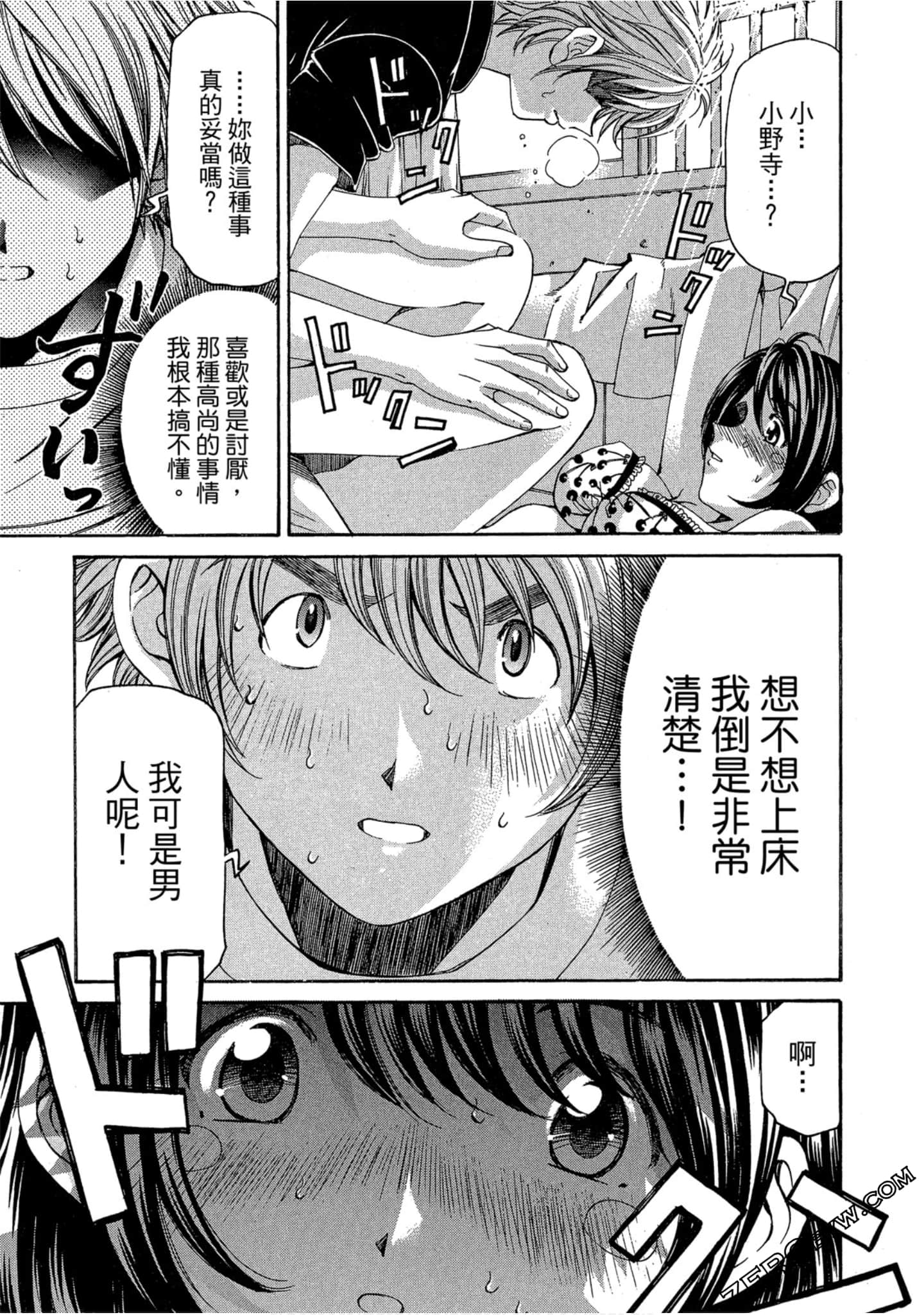 Page 134