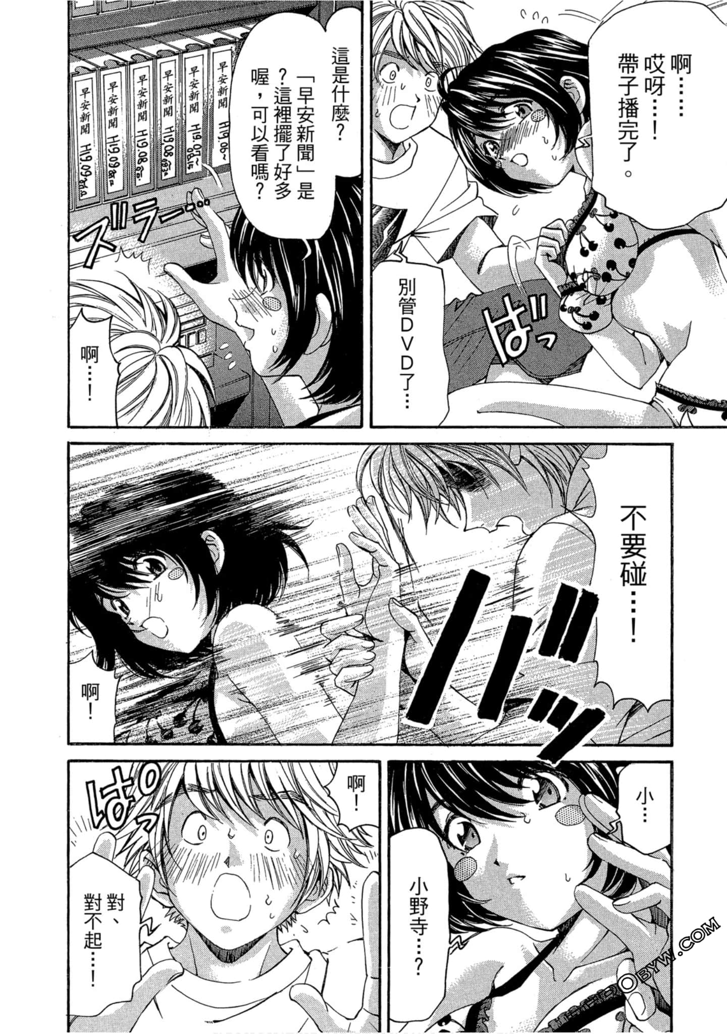 Page 135