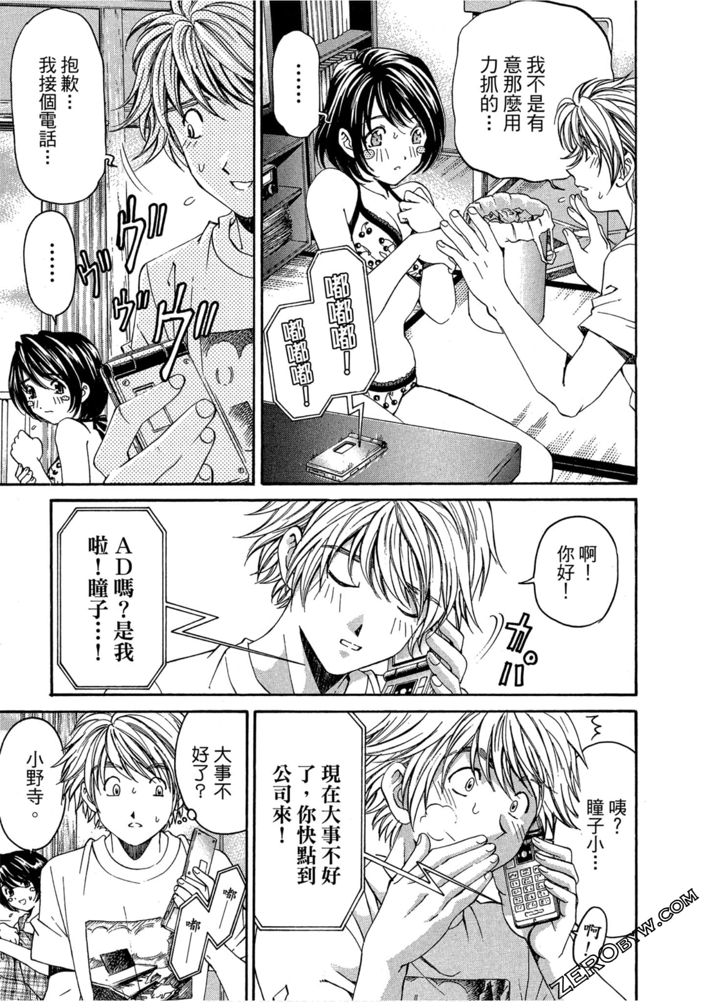 Page 136