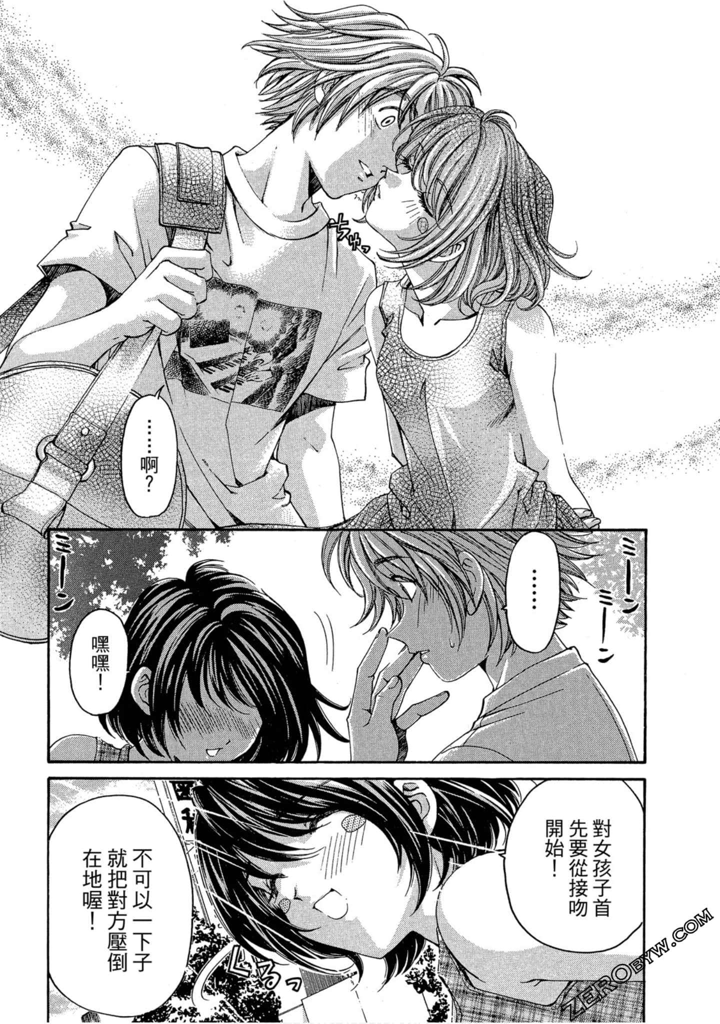 Page 138