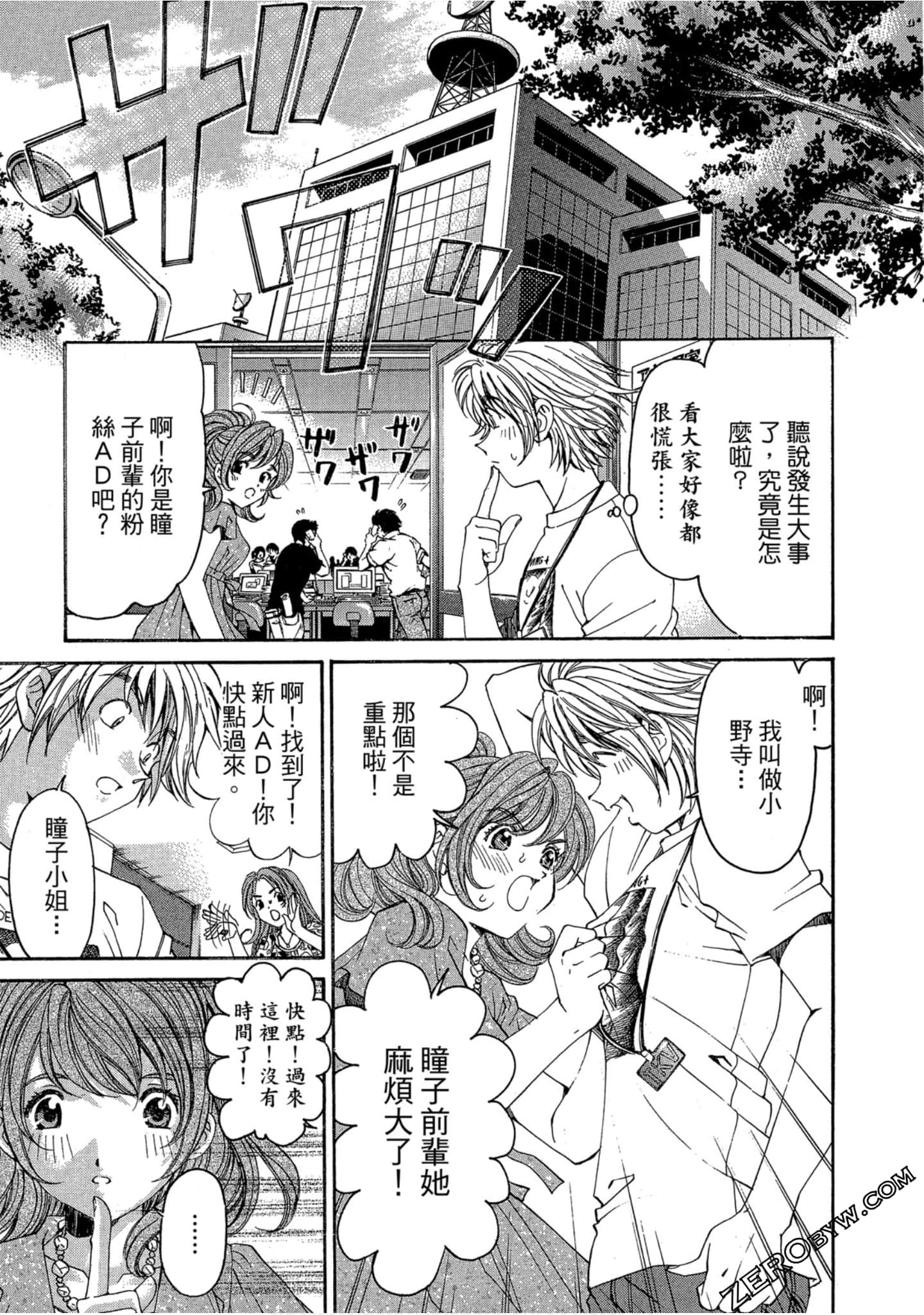 Page 140