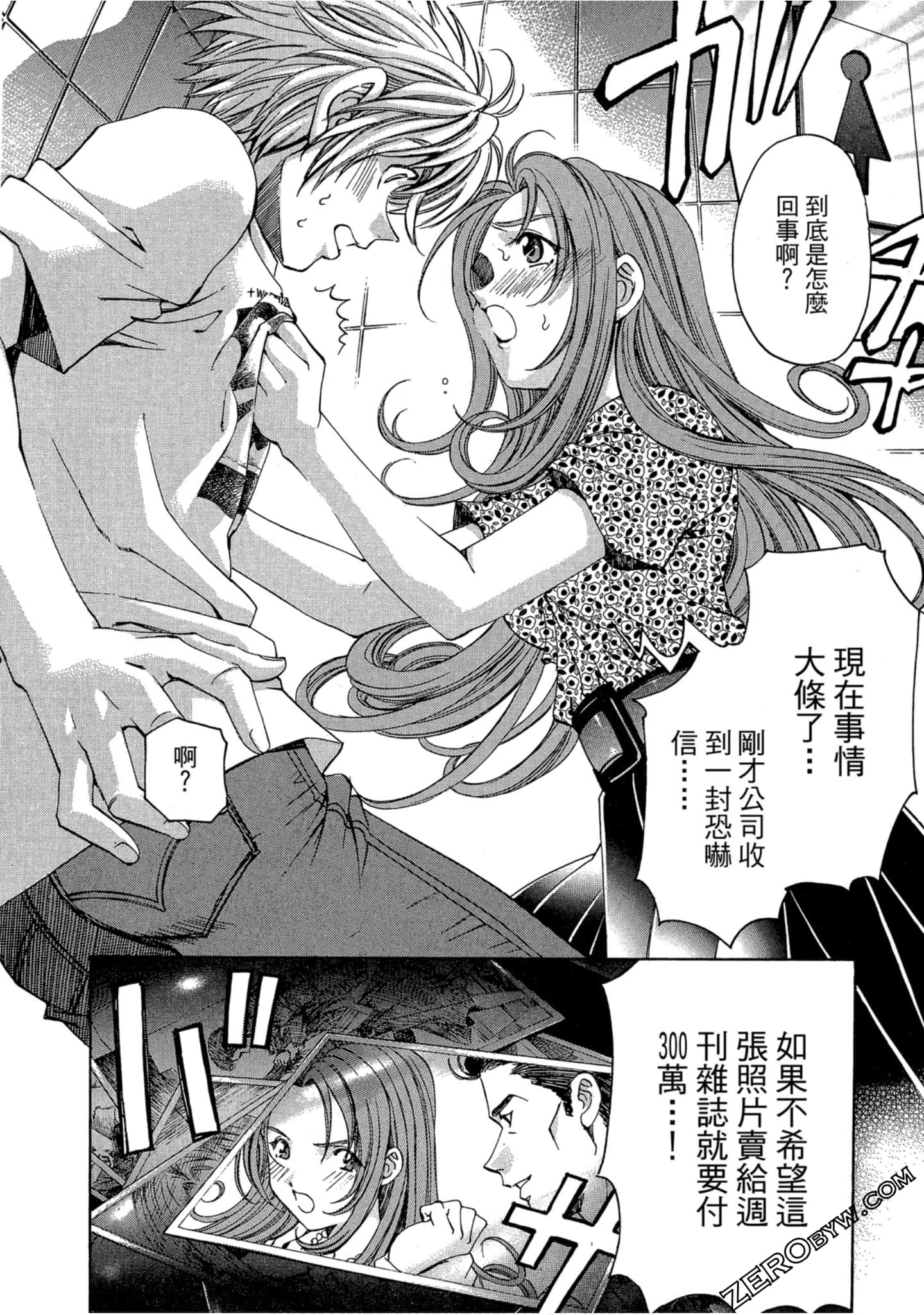 Page 141