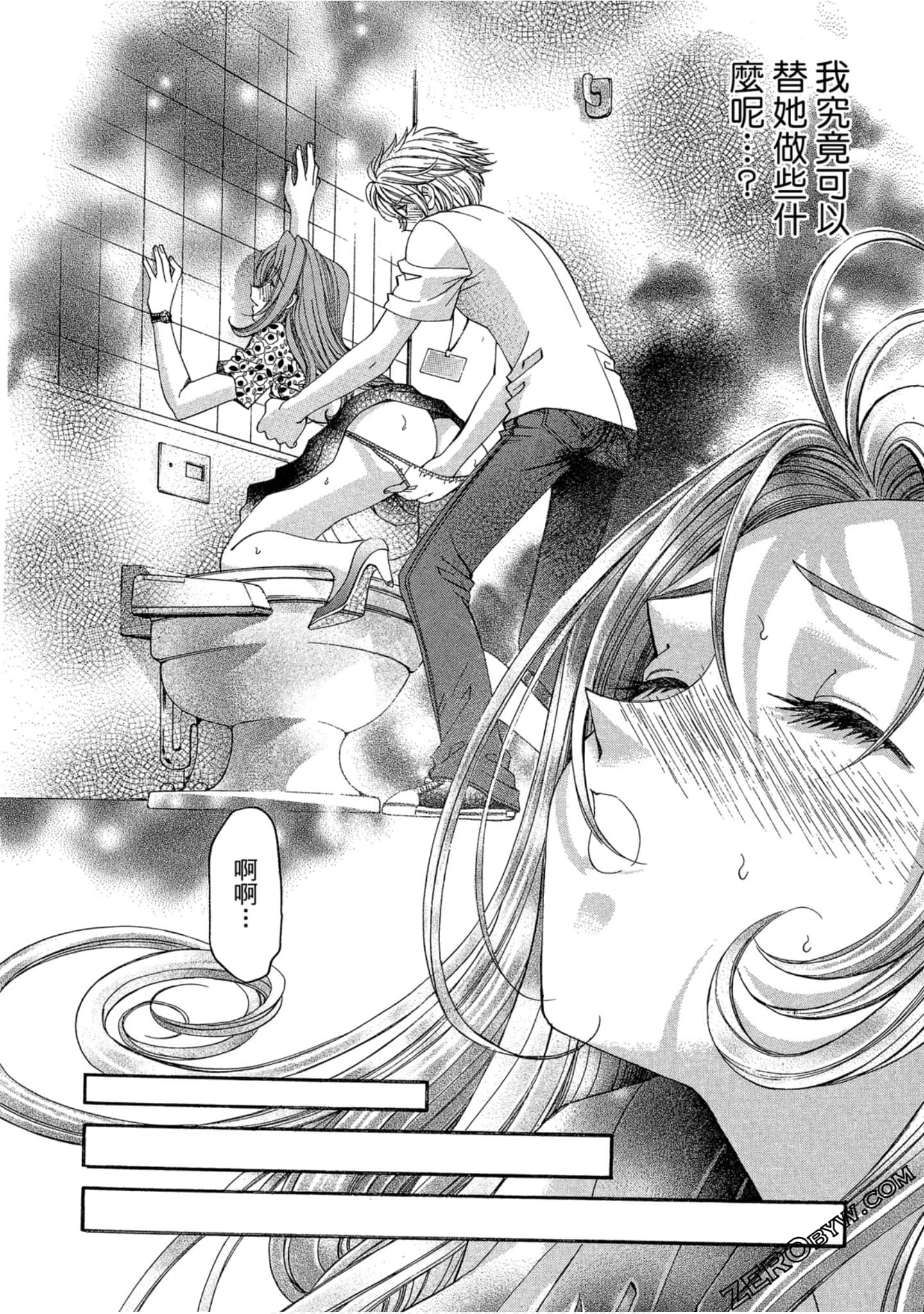 Page 149