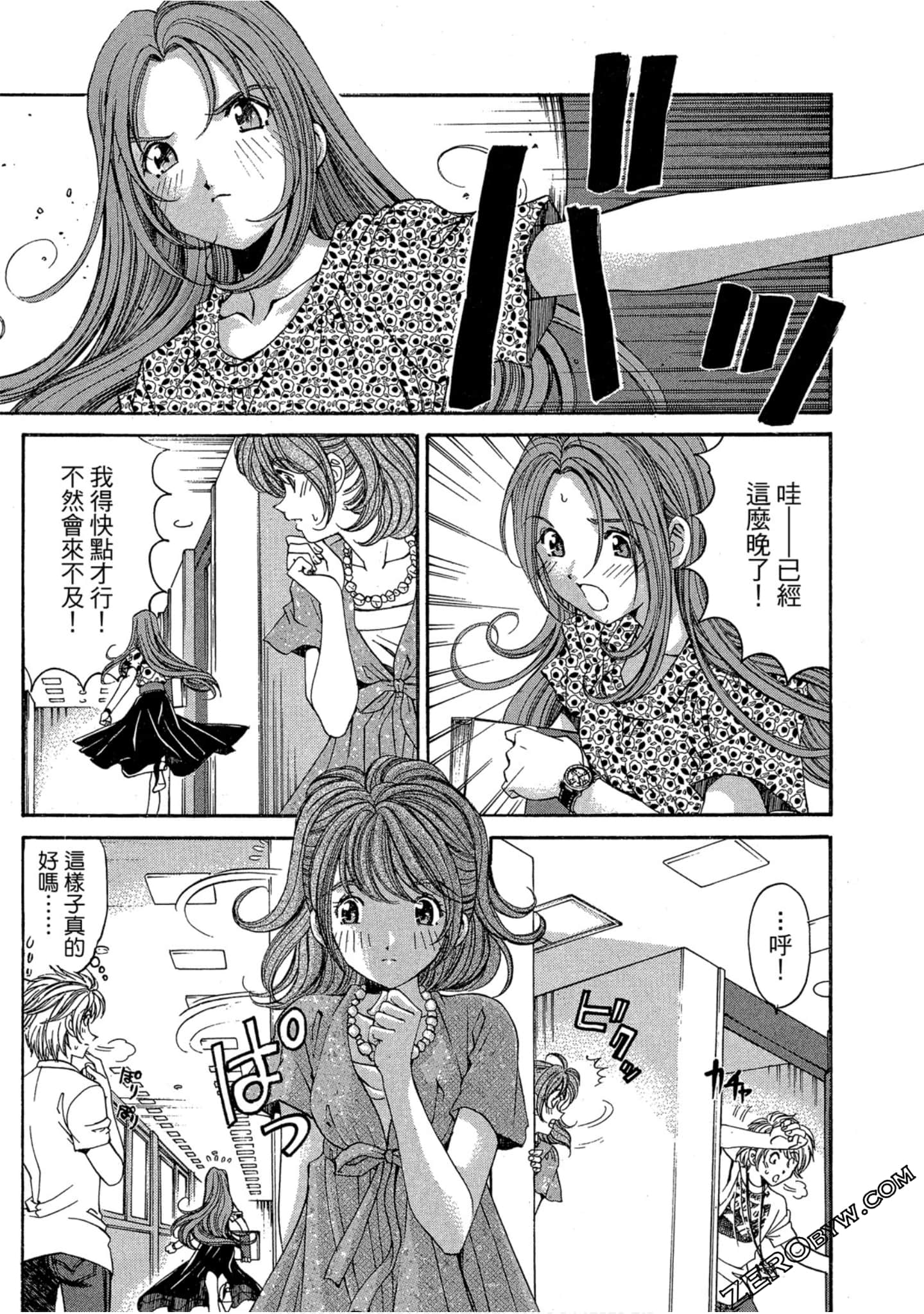 Page 150