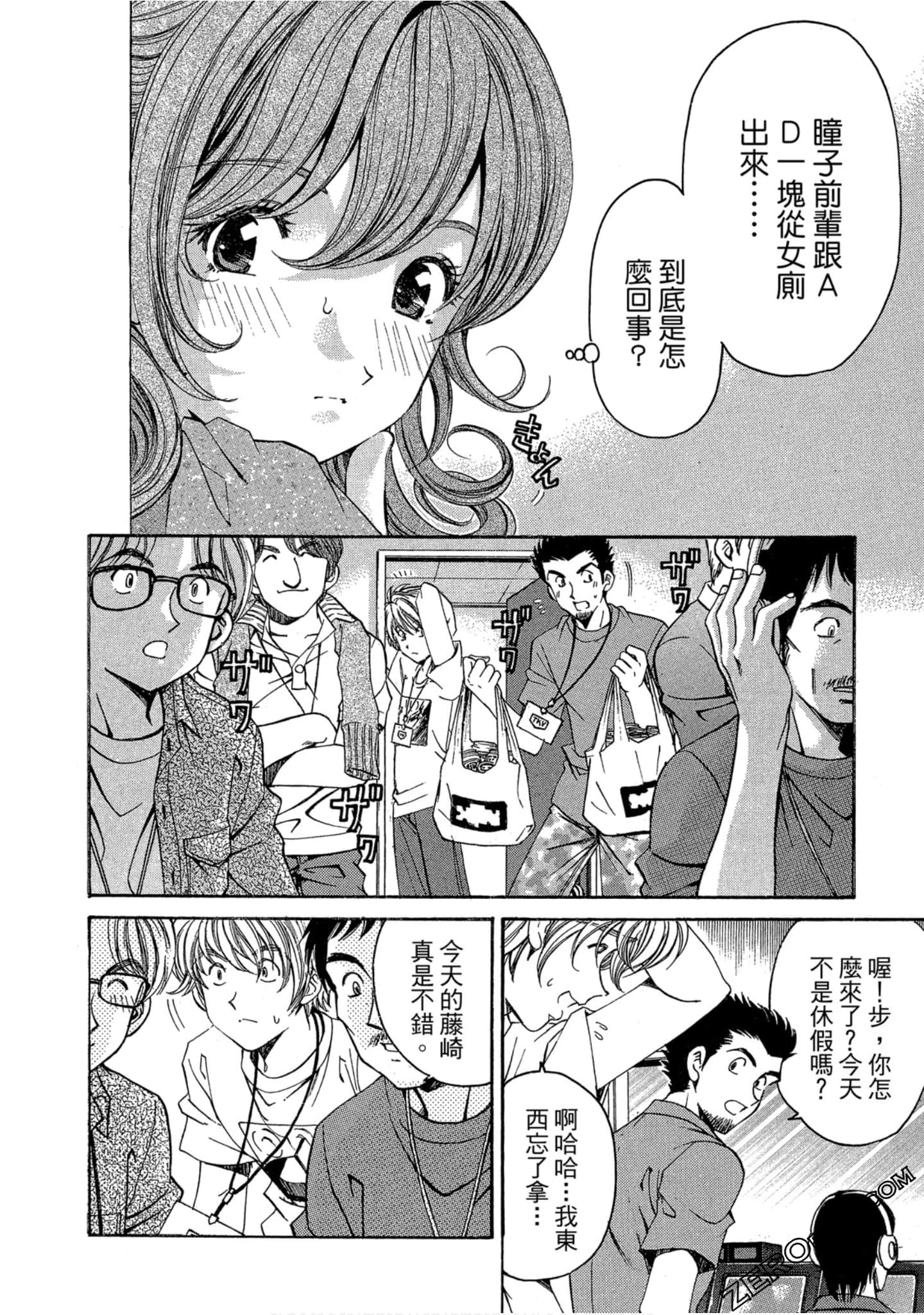 Page 151