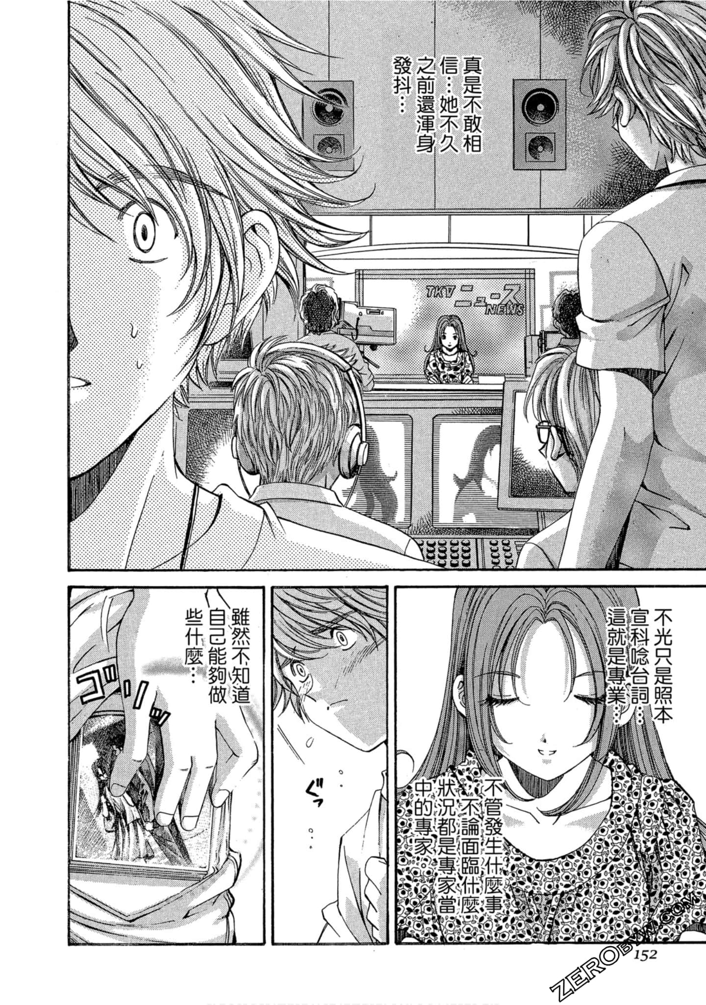 Page 153