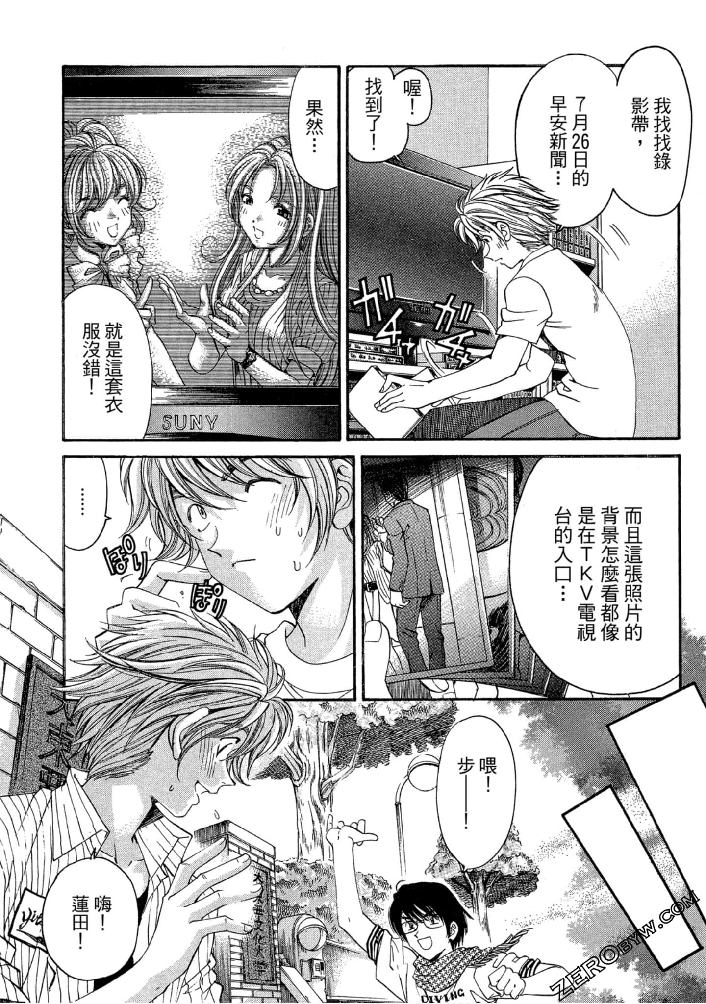 Page 155