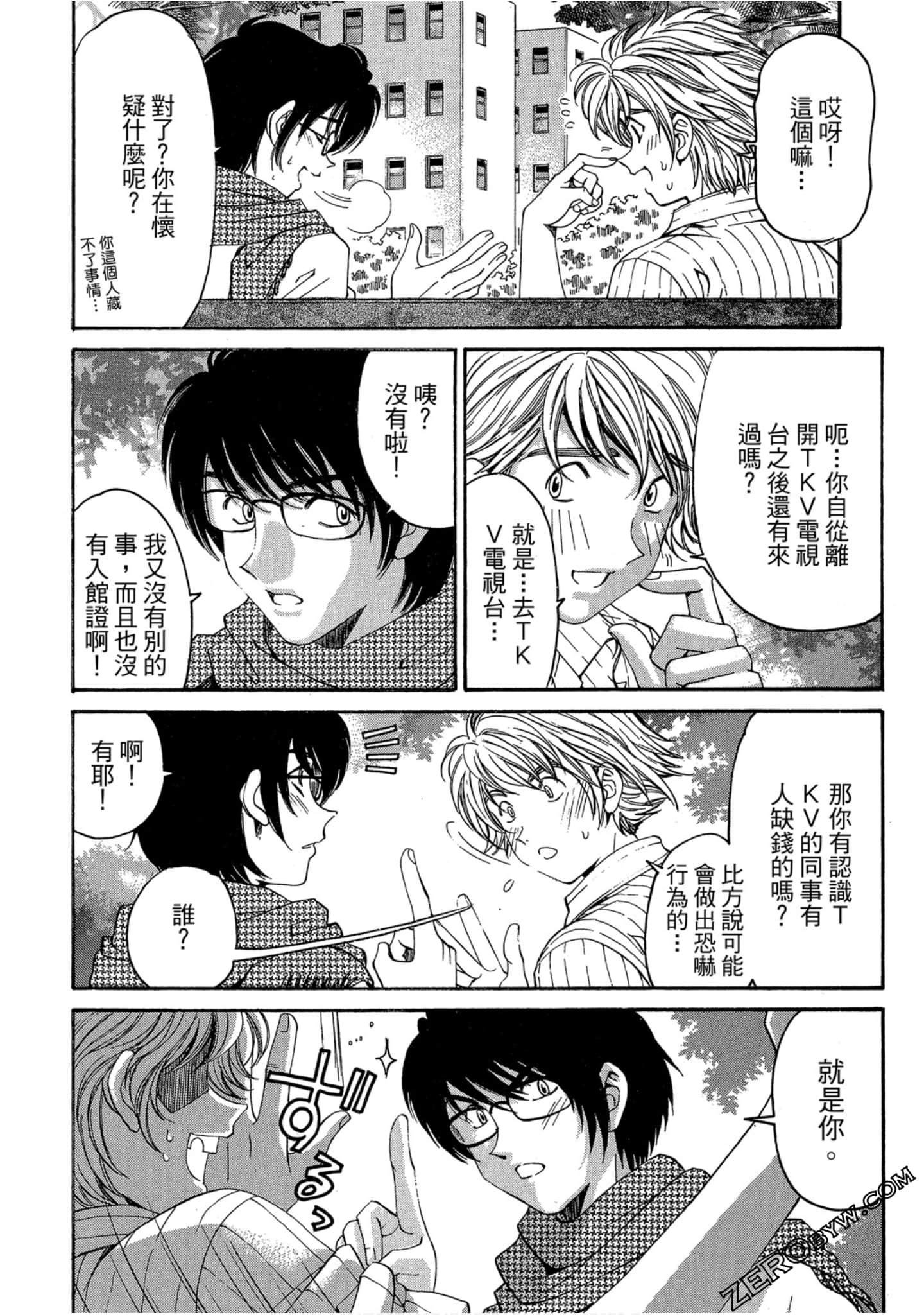 Page 157