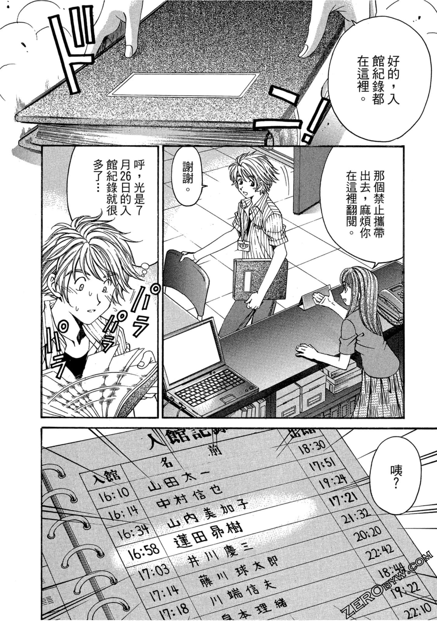 Page 159