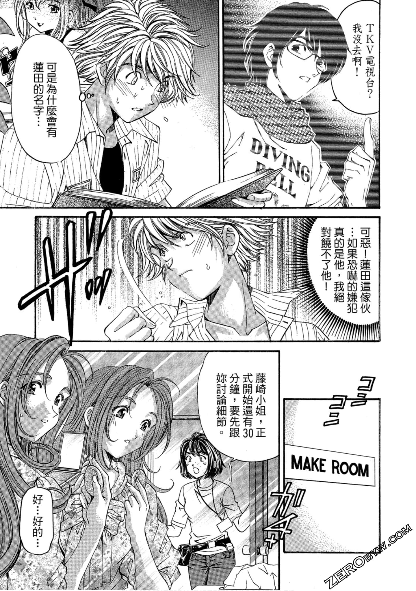 Page 160