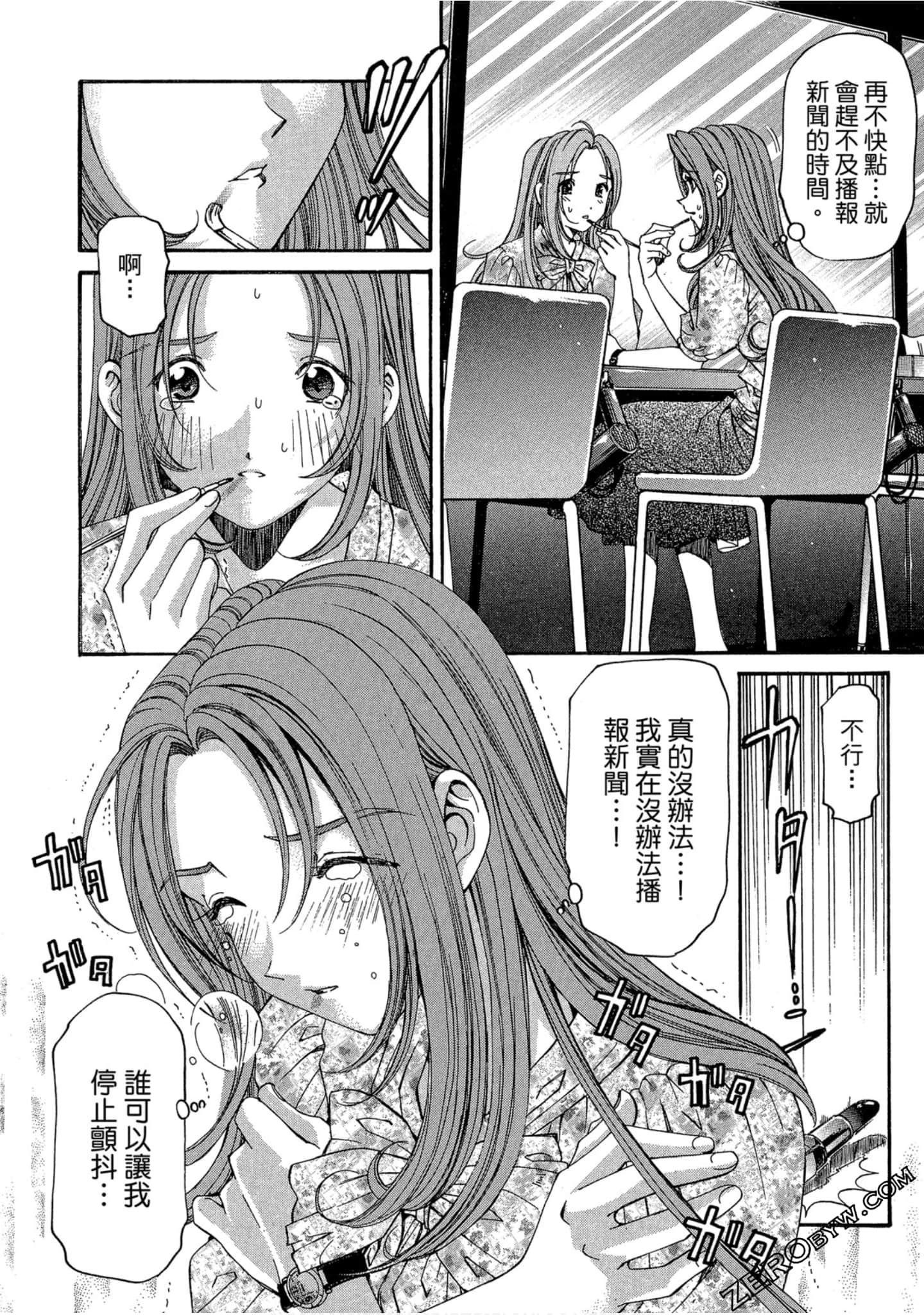 Page 161