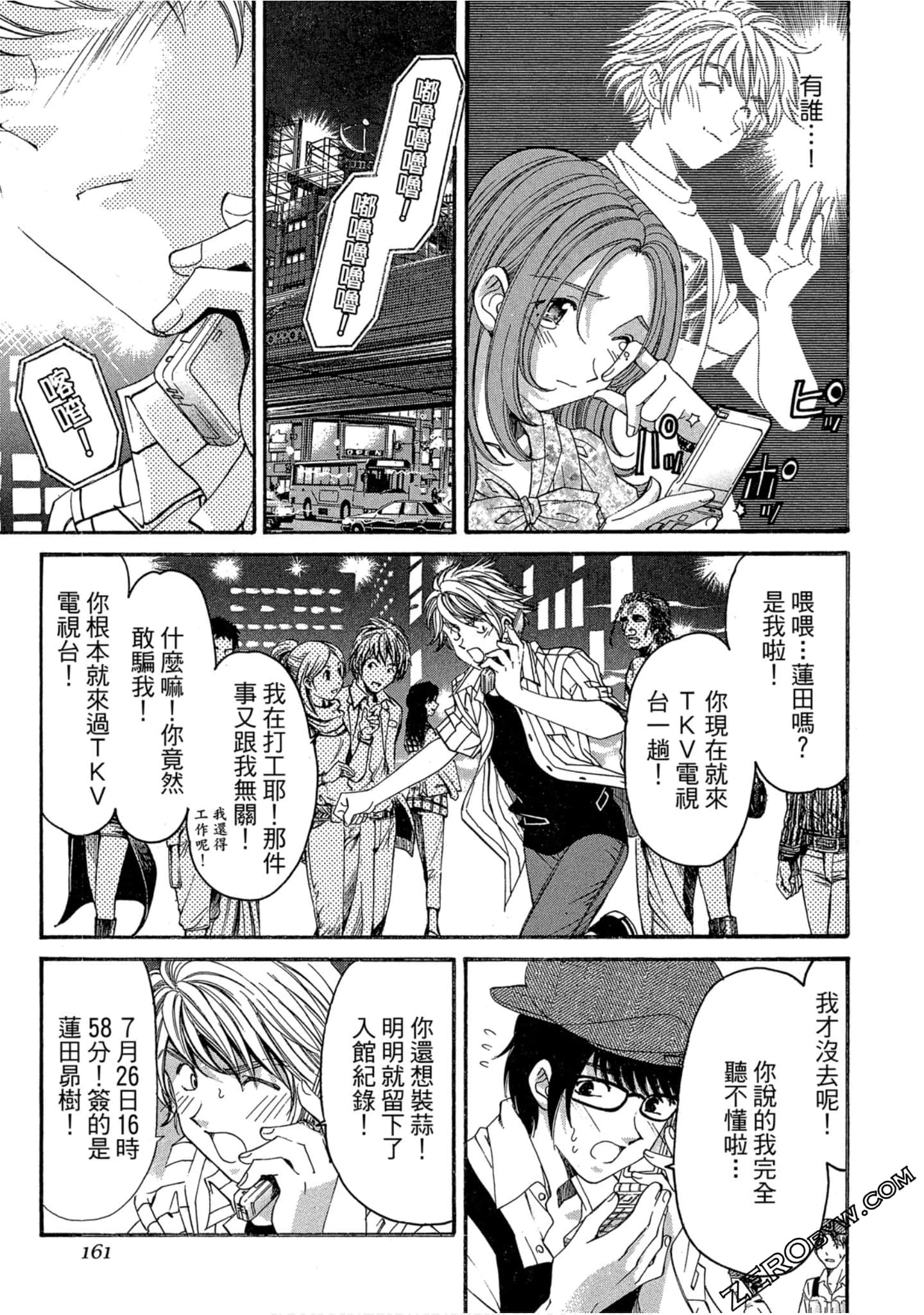 Page 162