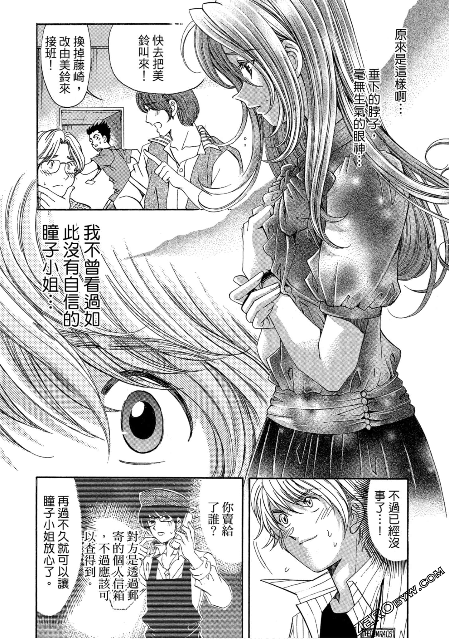 Page 166