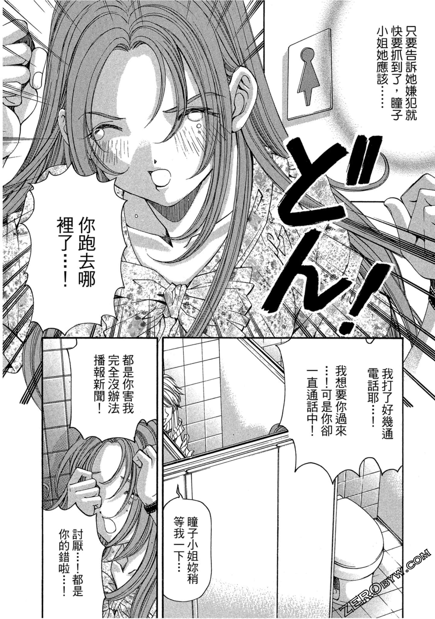 Page 167