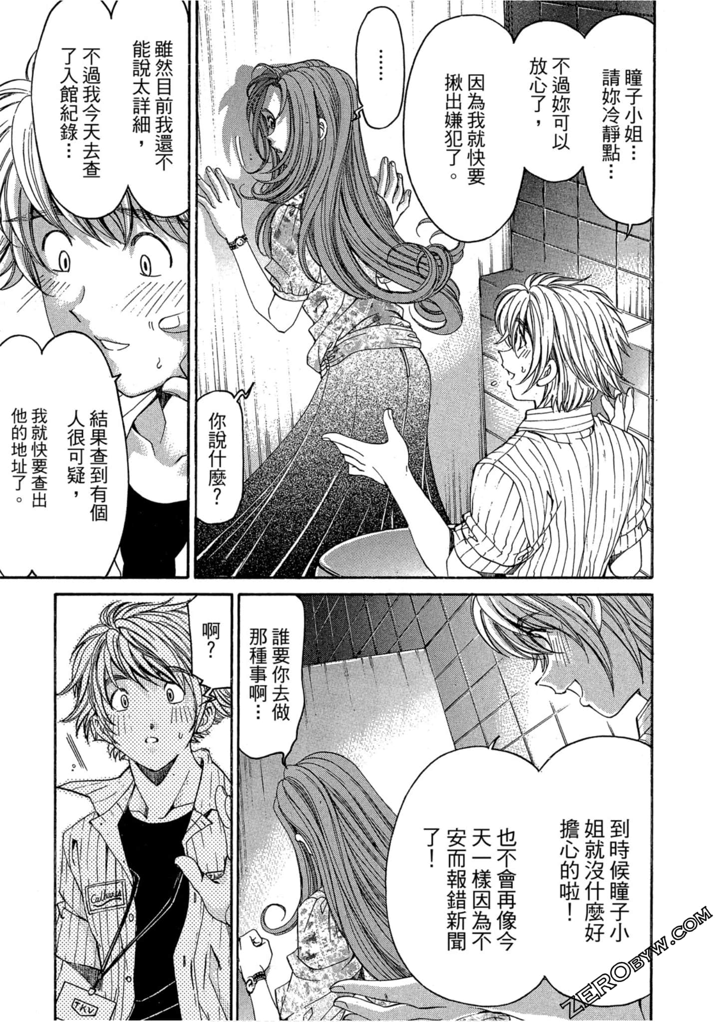 Page 168