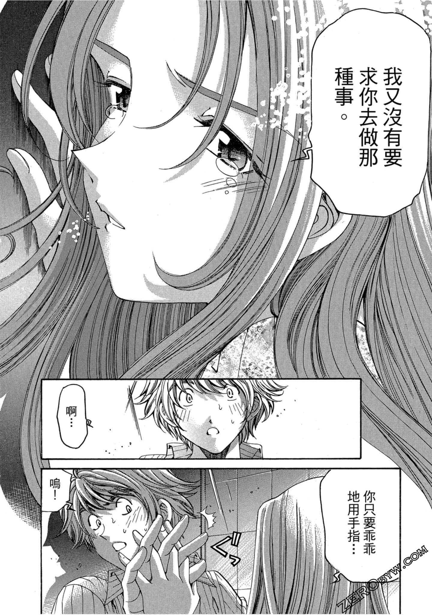 Page 169