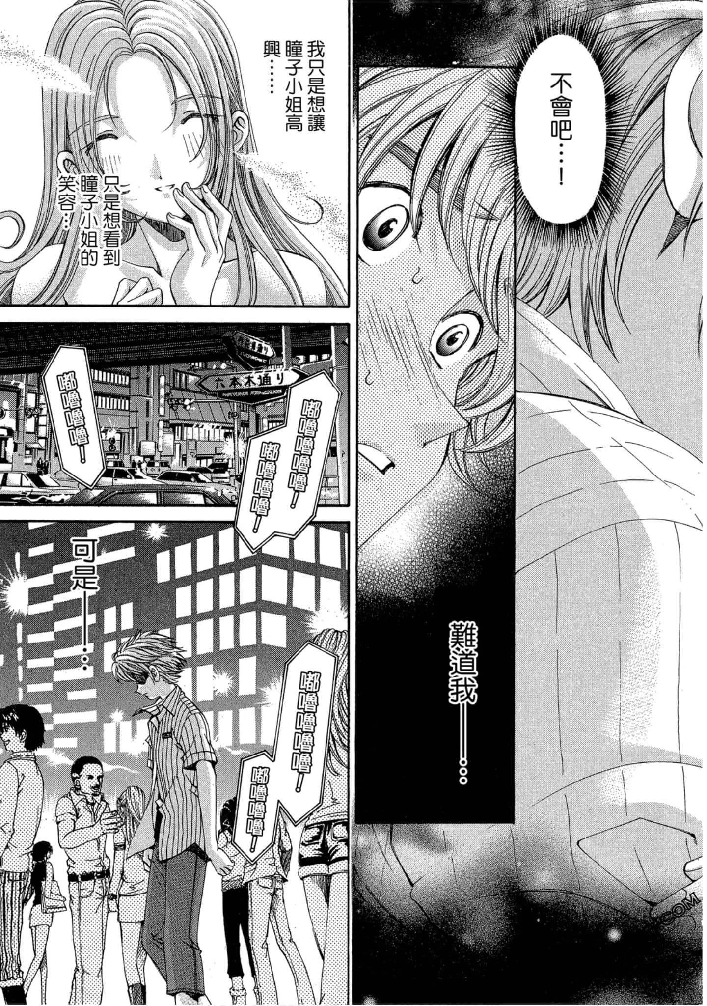 Page 172