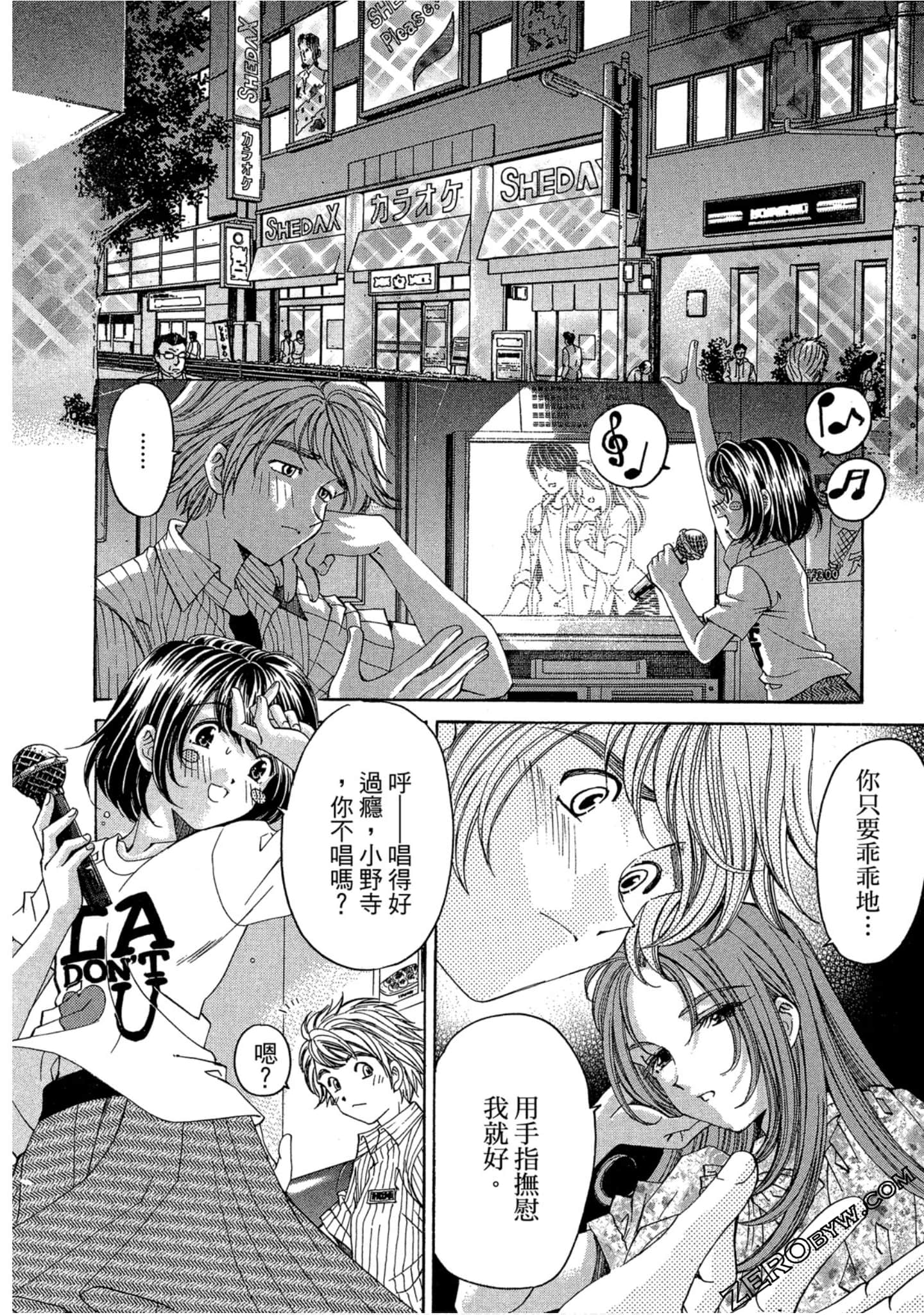 Page 175