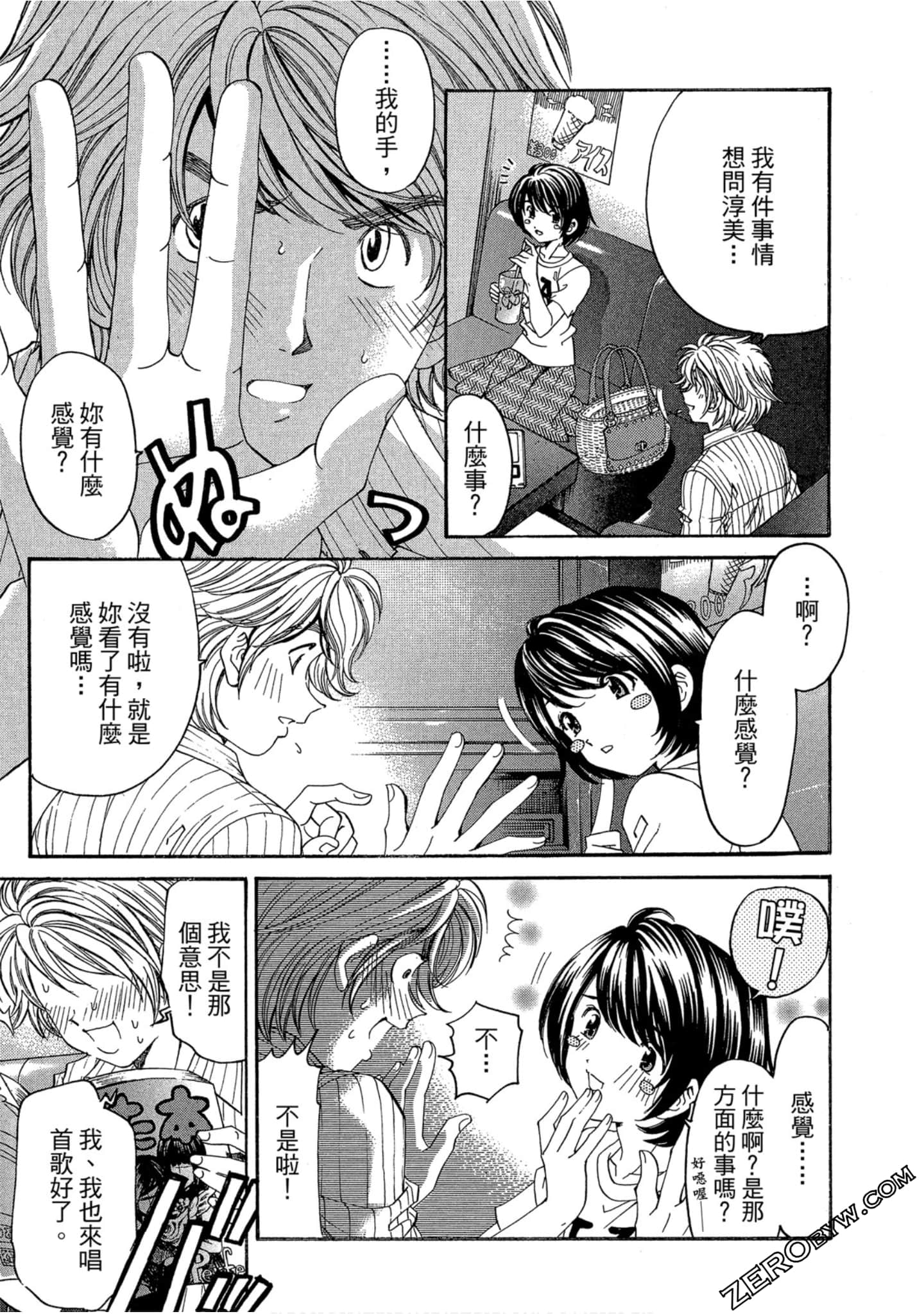 Page 176