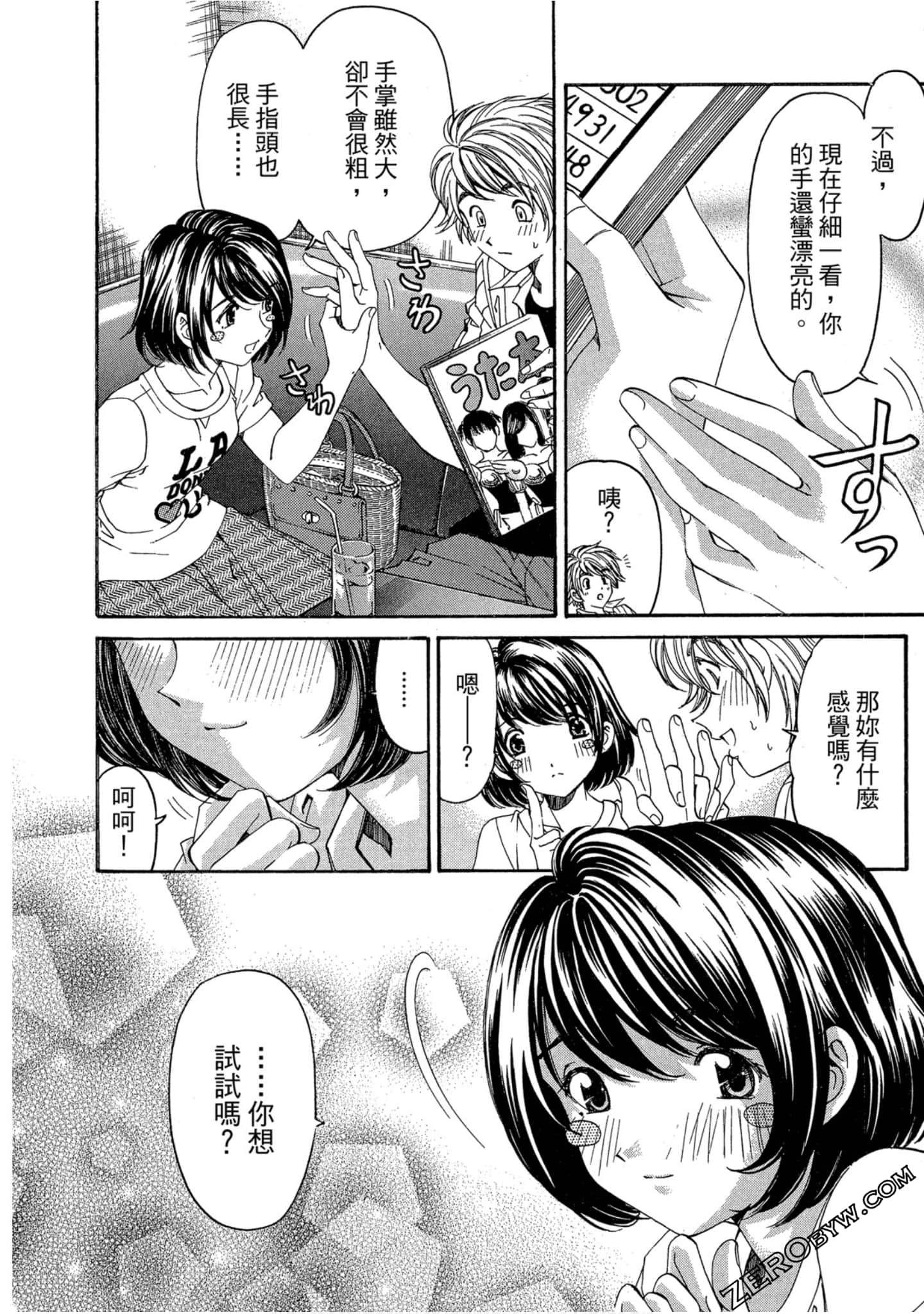 Page 177