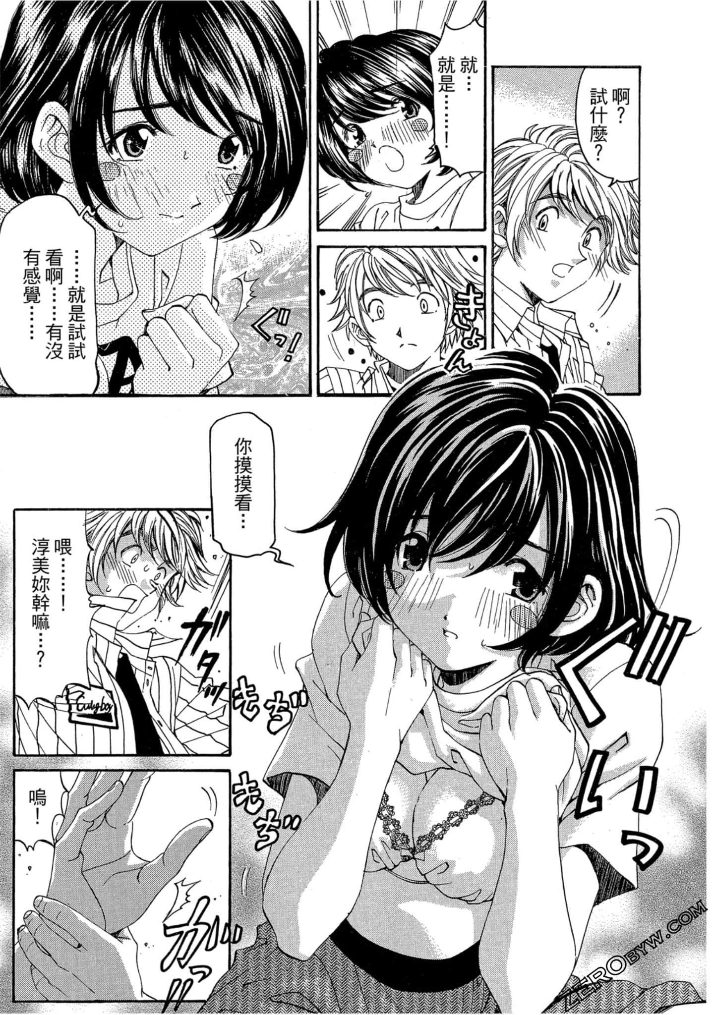 Page 178