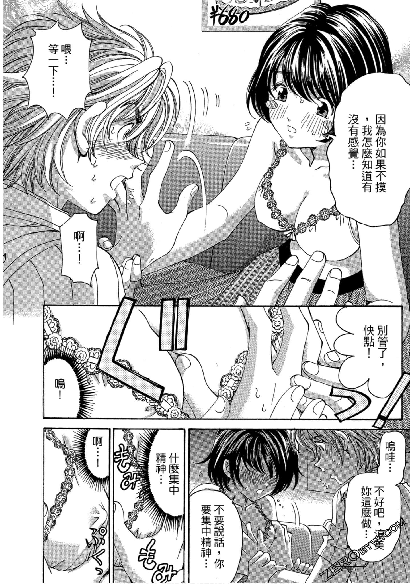 Page 179