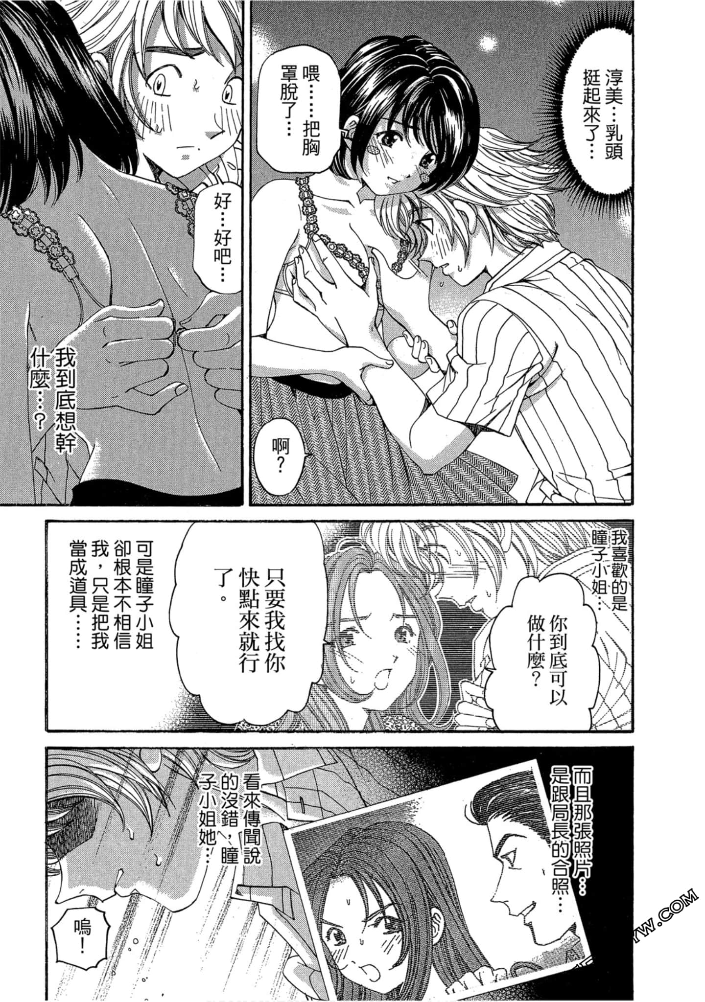 Page 180