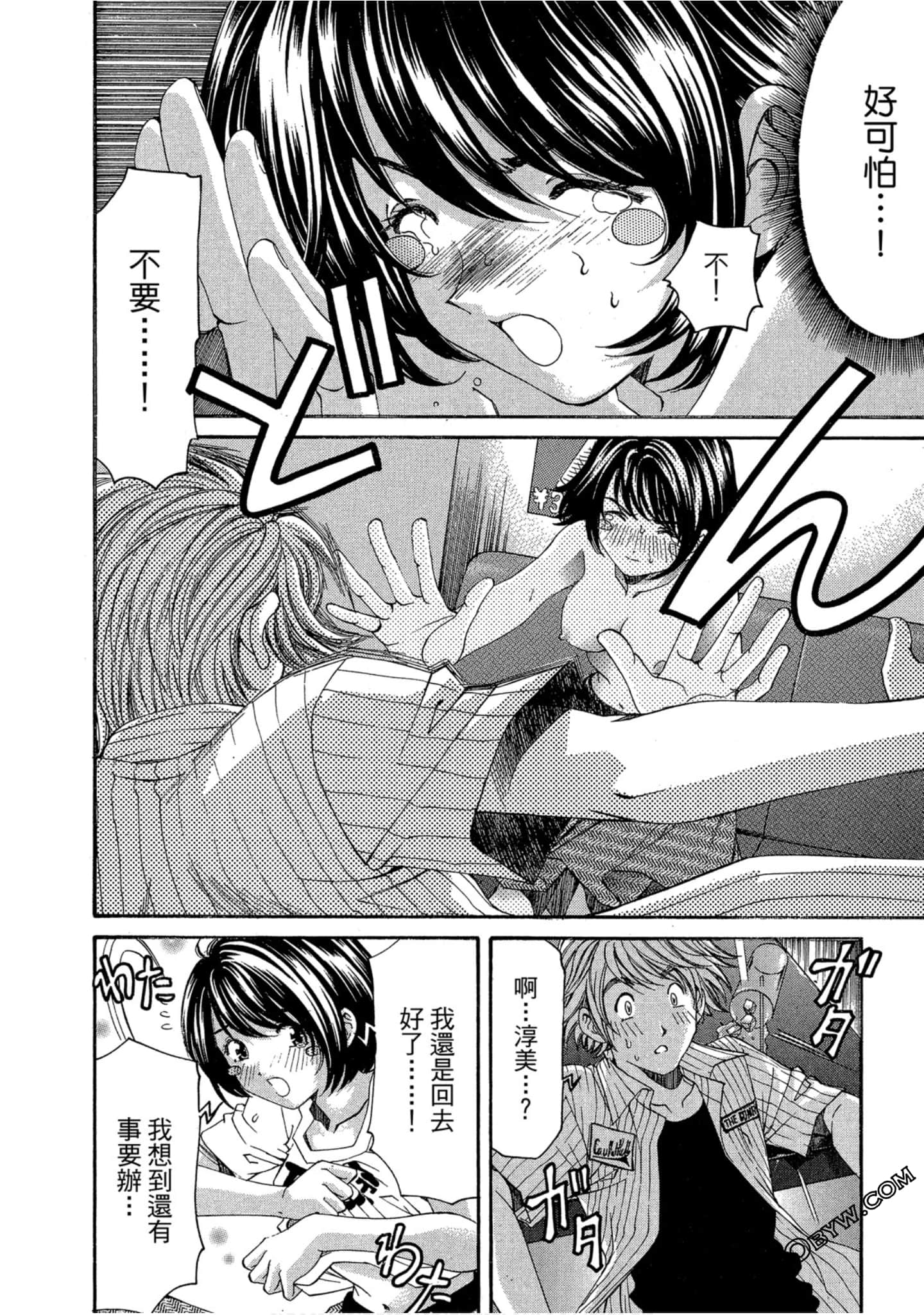 Page 183