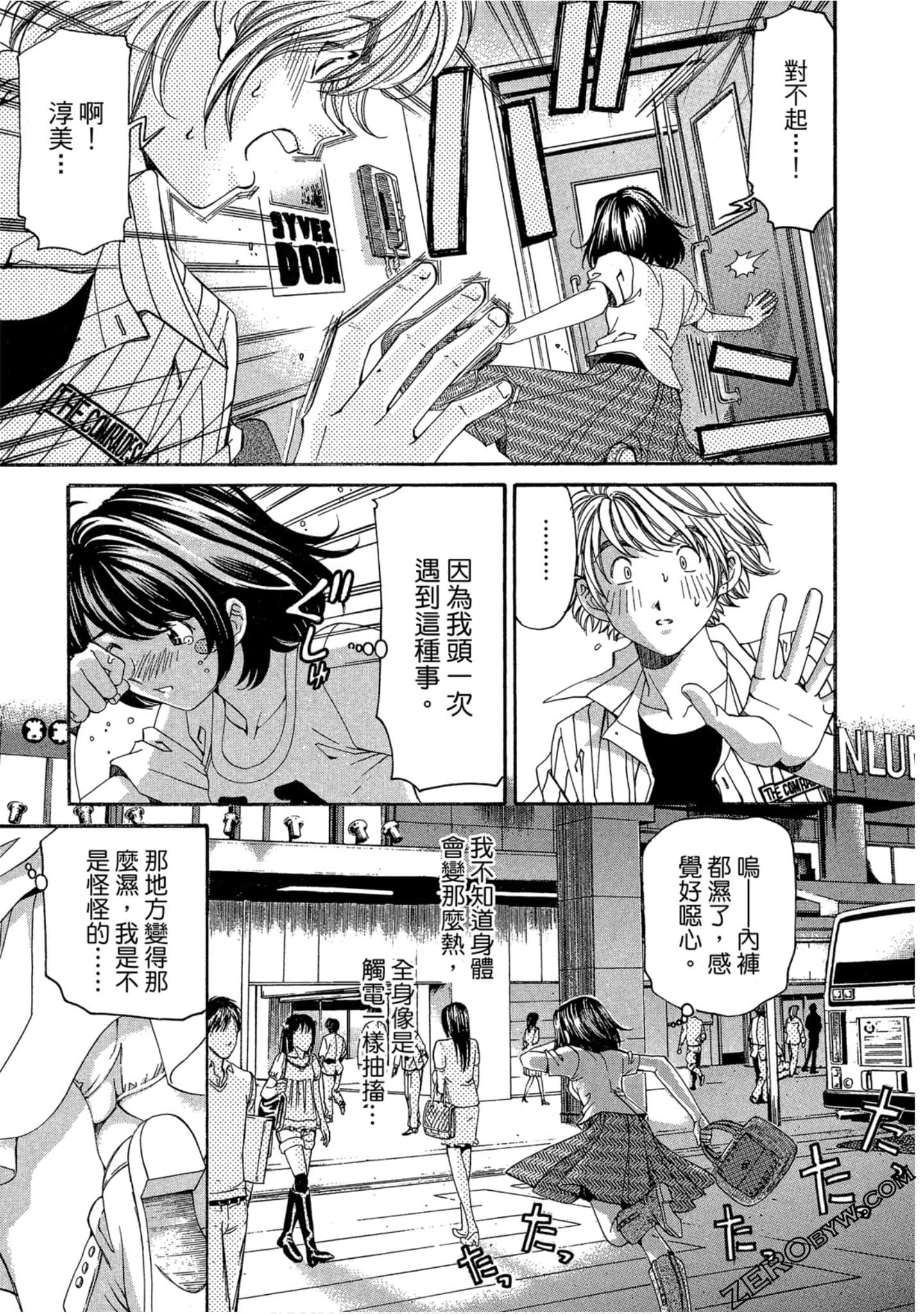 Page 184