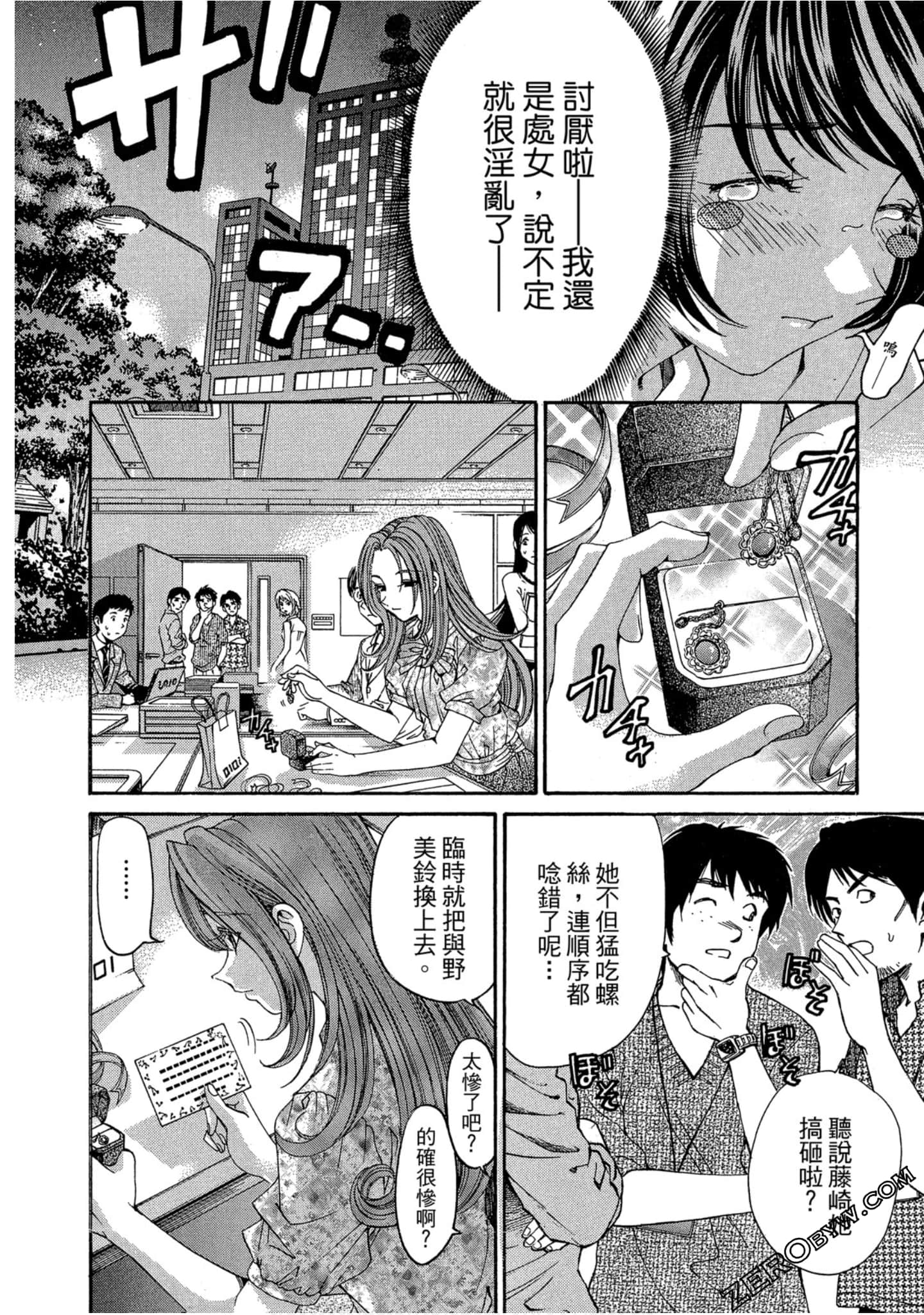 Page 185