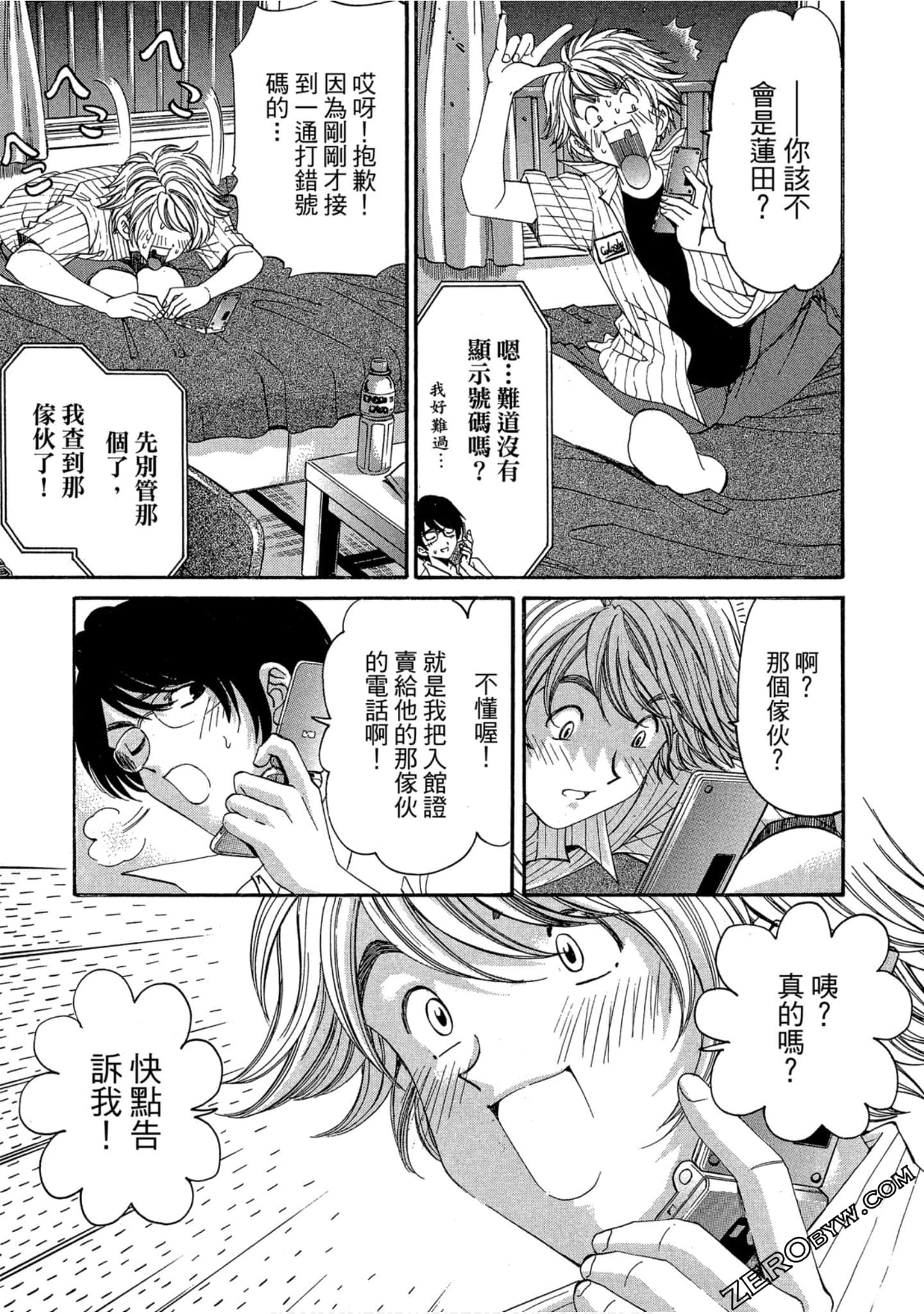 Page 188