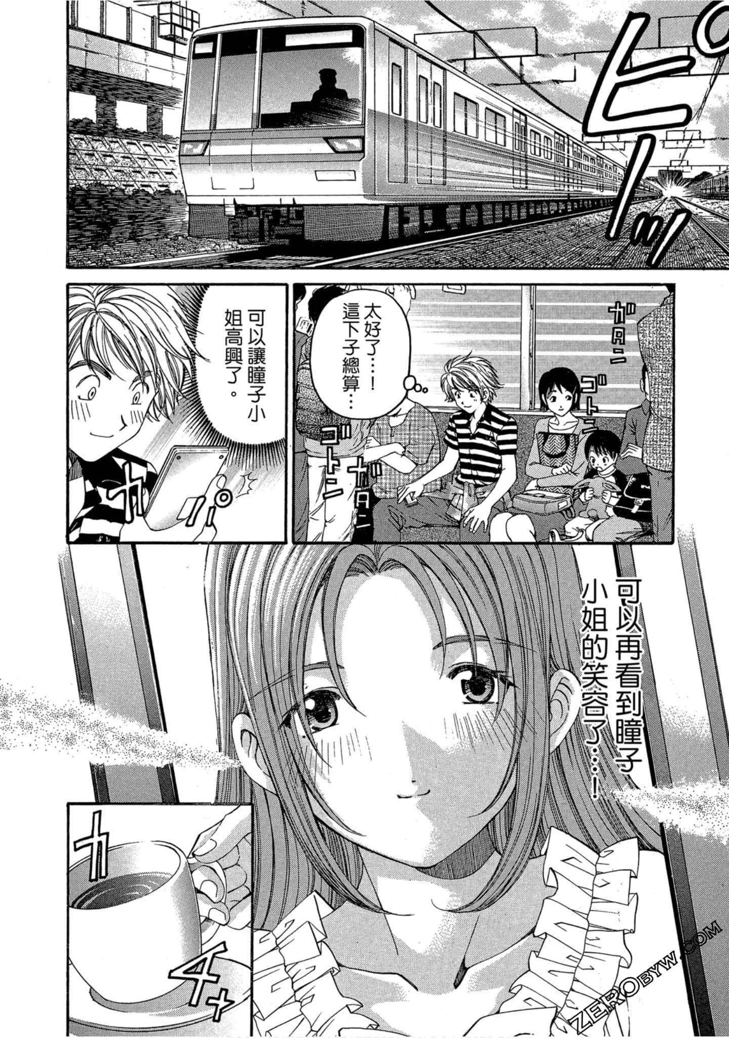 Page 189