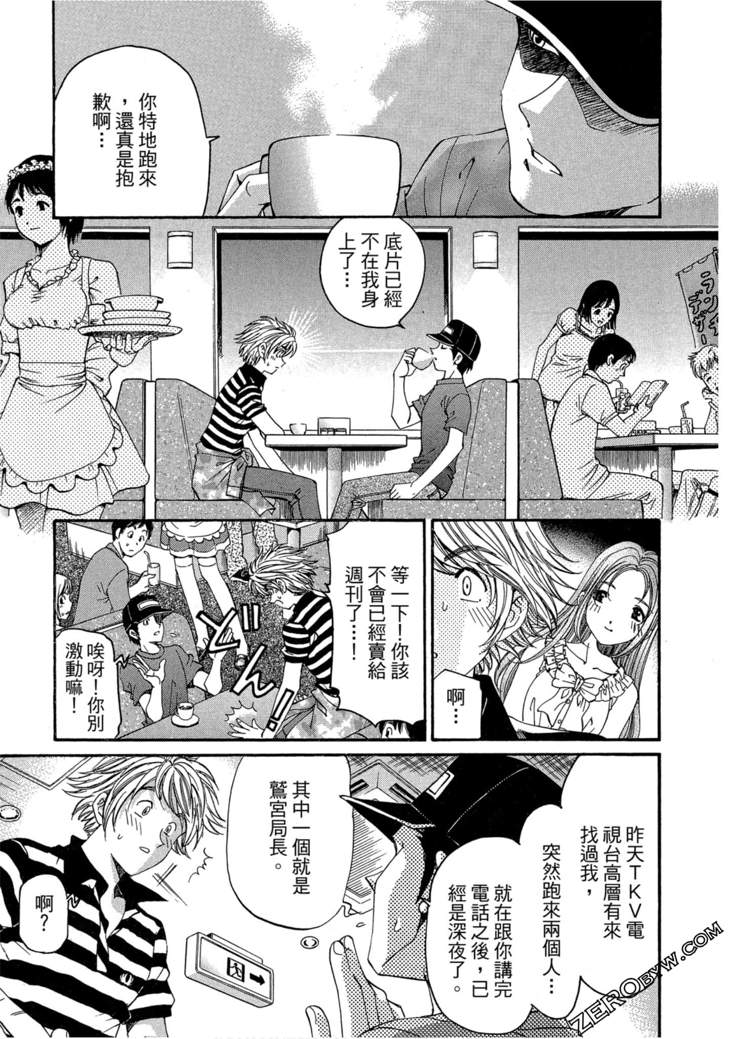 Page 190