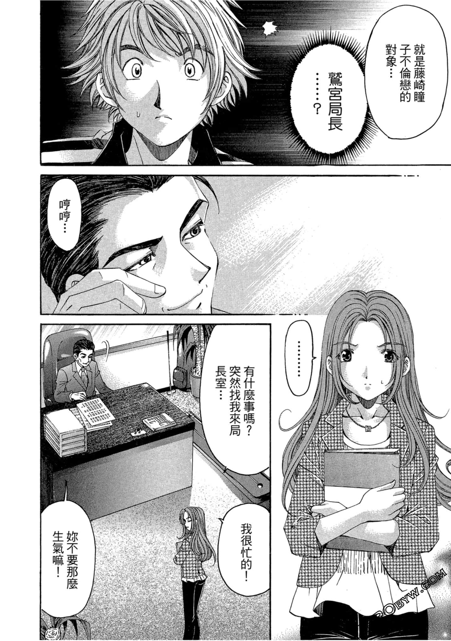 Page 191