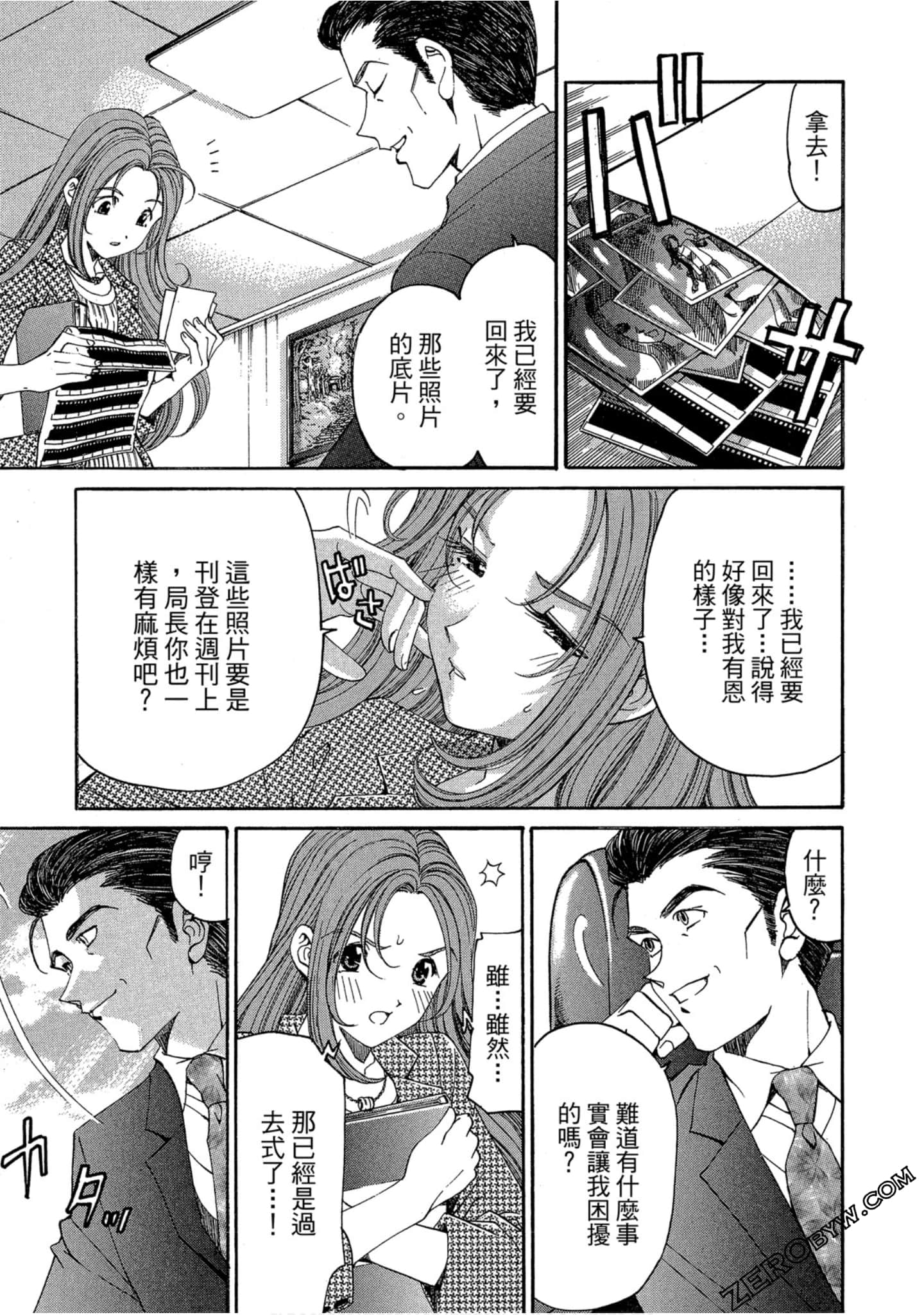 Page 192
