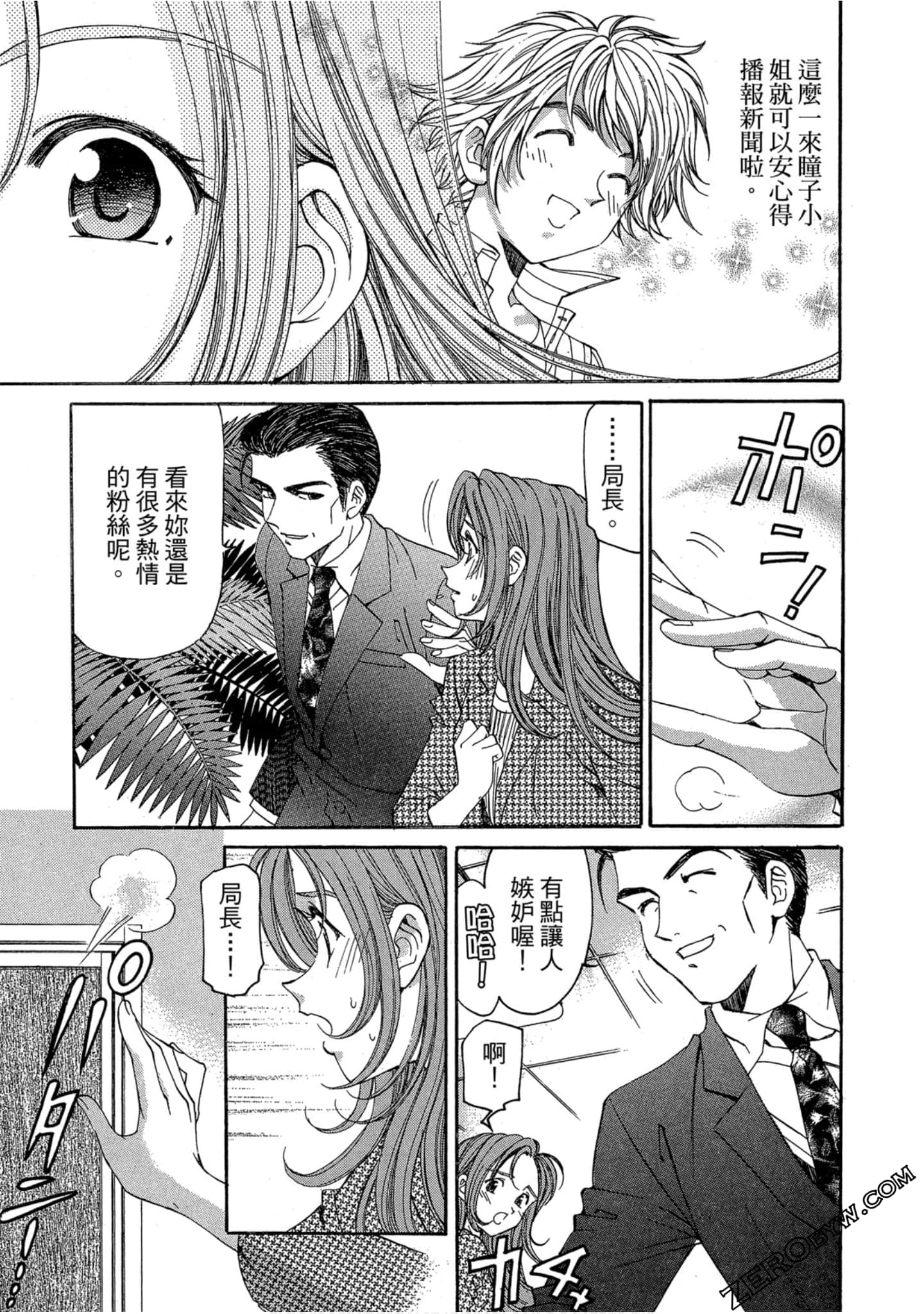 Page 194