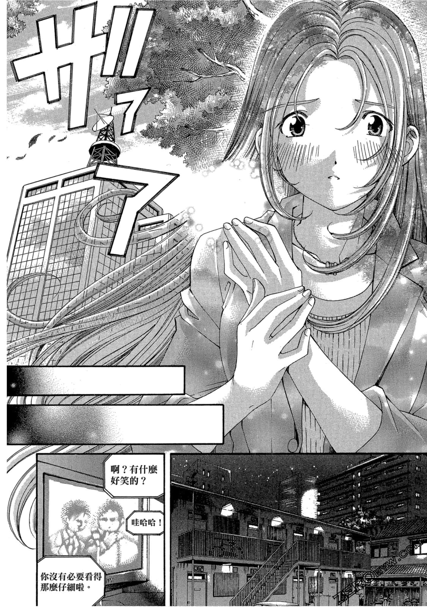 Page 195