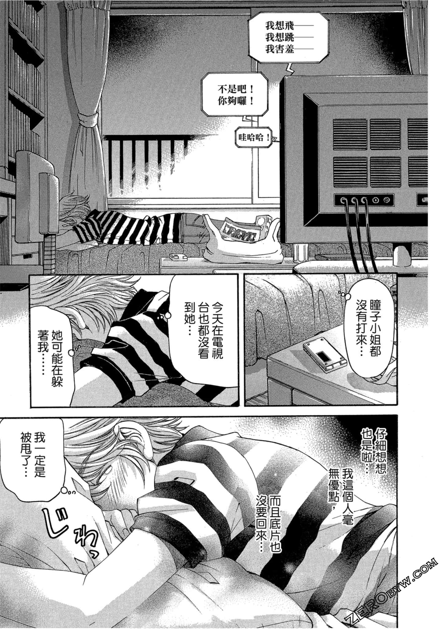 Page 196