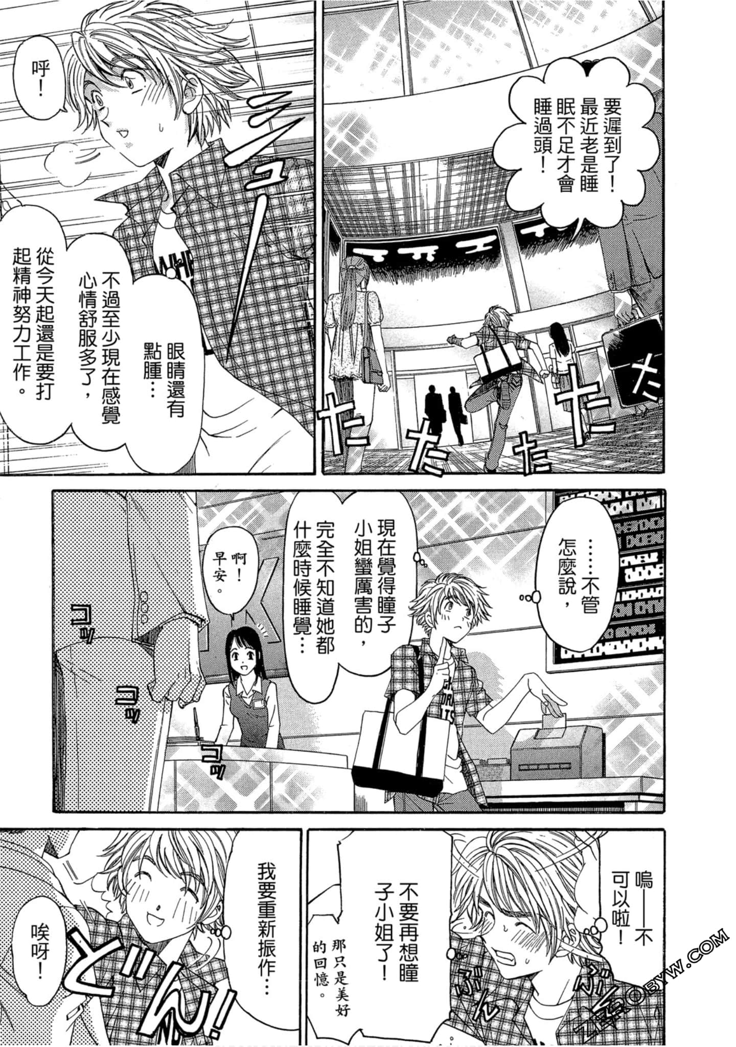 Page 198