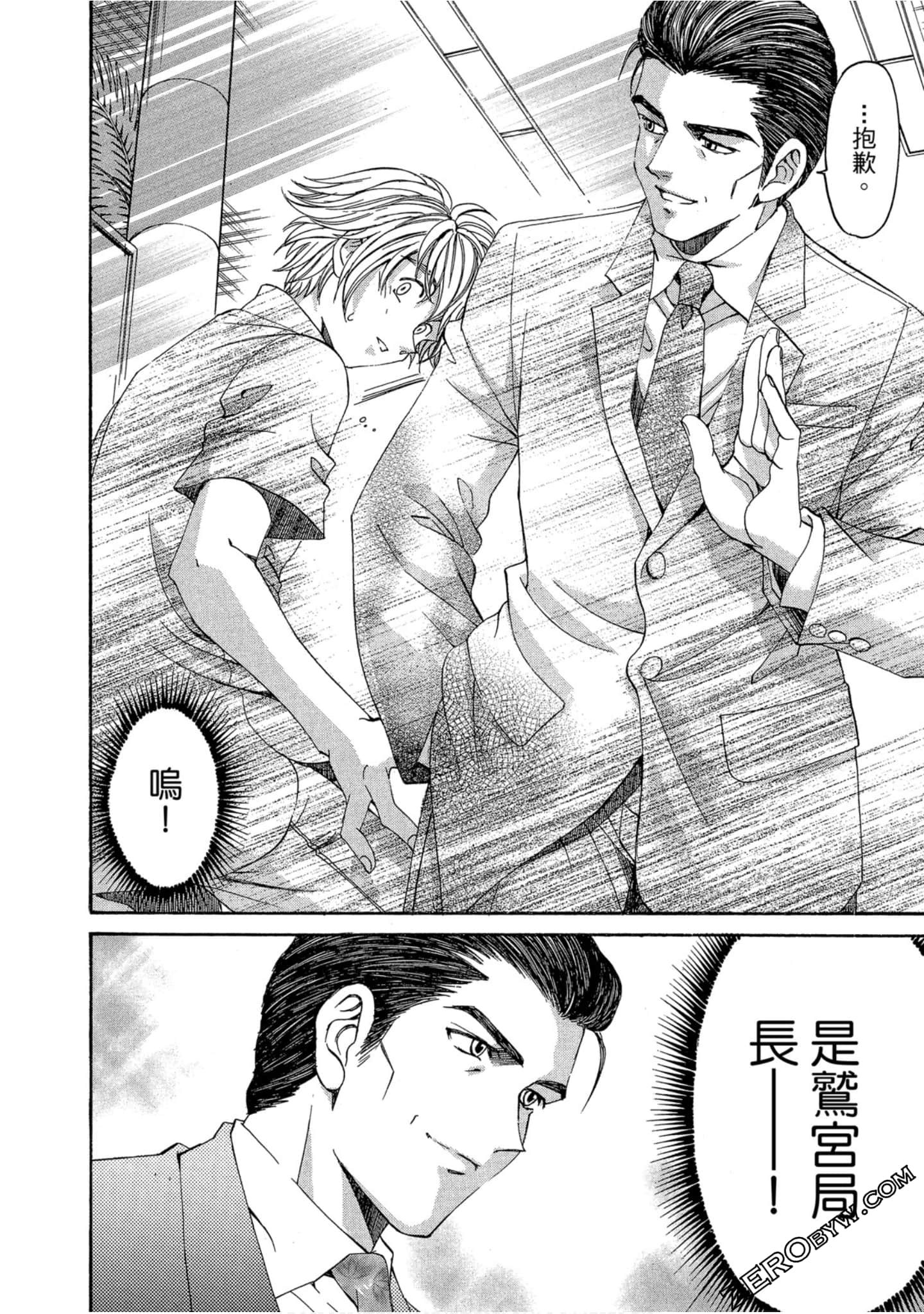 Page 199